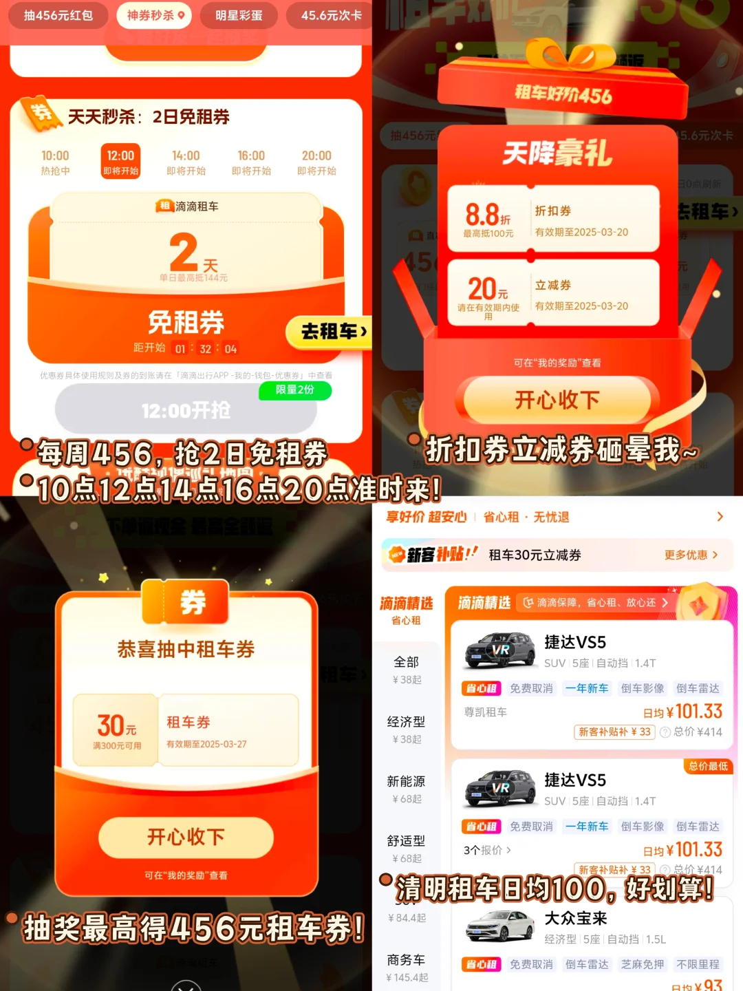 清明带娃去洛阳！3日游攻略直接抄作业