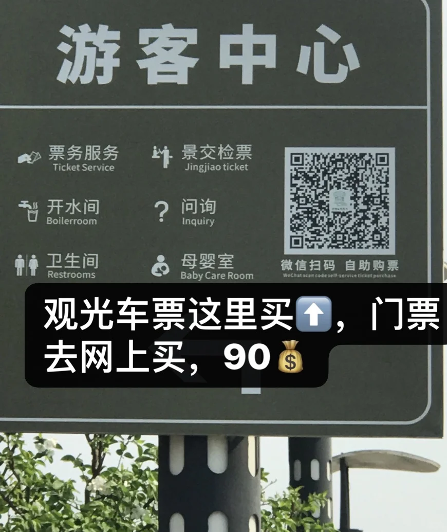 在绍兴柯桥兜率天宫绕啊绕…（纯干货）