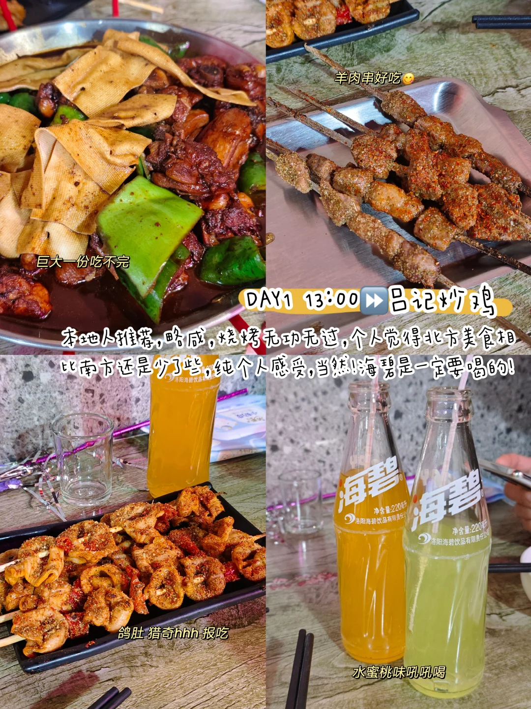 清明带娃去洛阳！3日游攻略直接抄作业