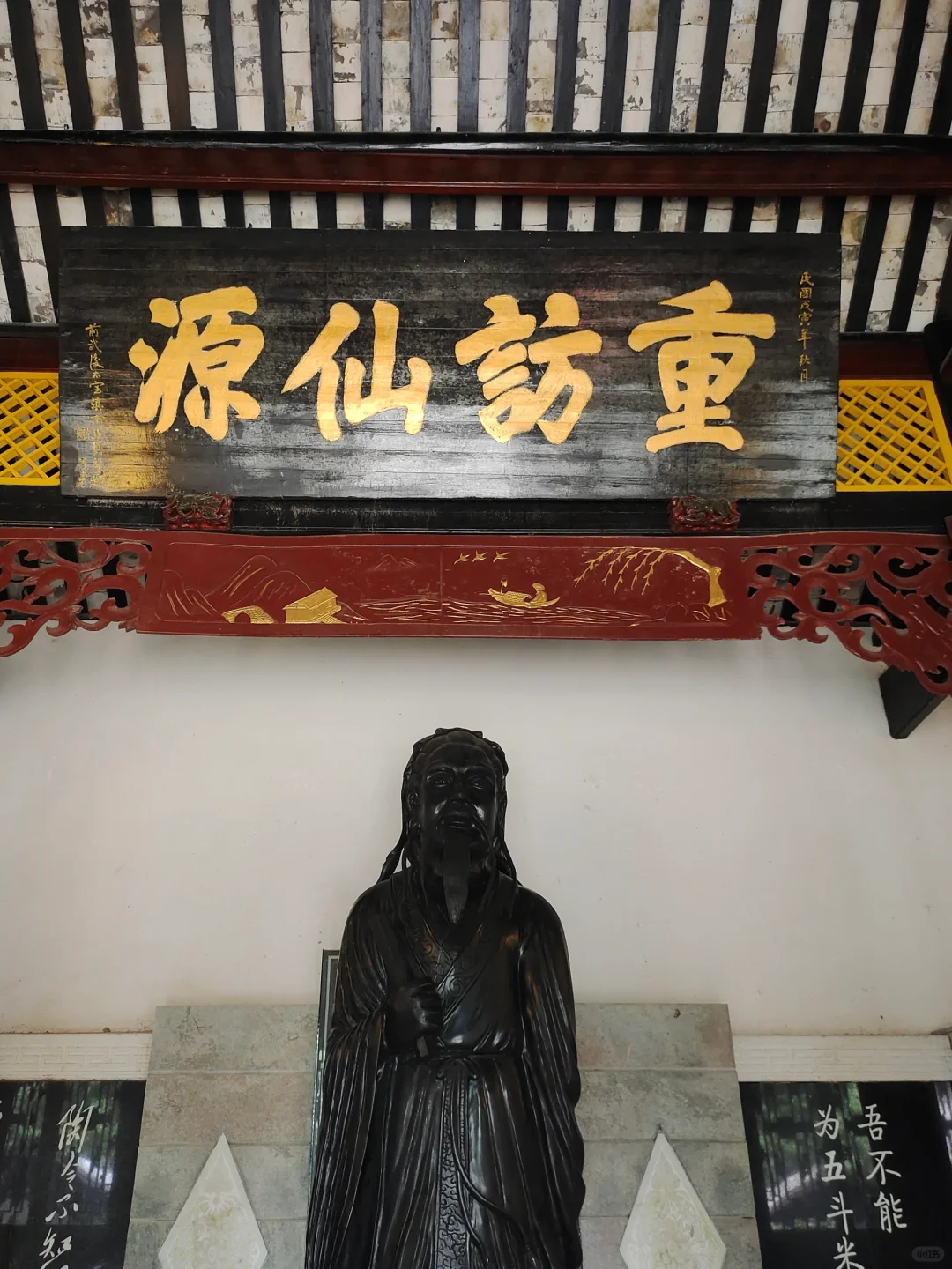 📍桃花源出行攻略