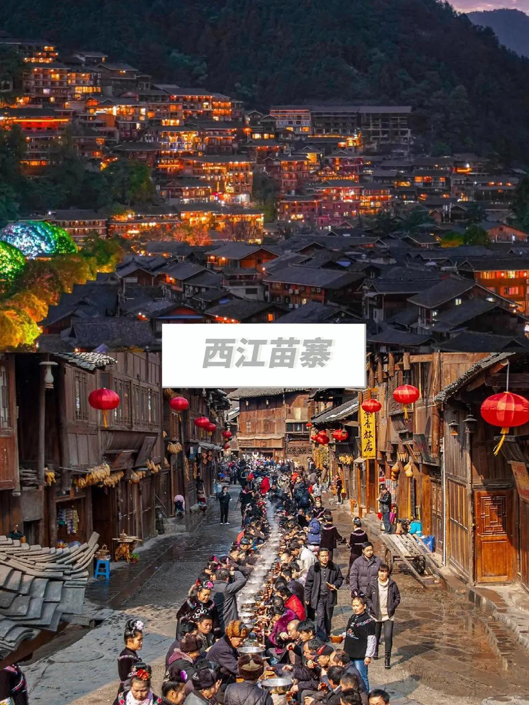 说真的❗贵州会惩罚每一个不做攻略的人😭