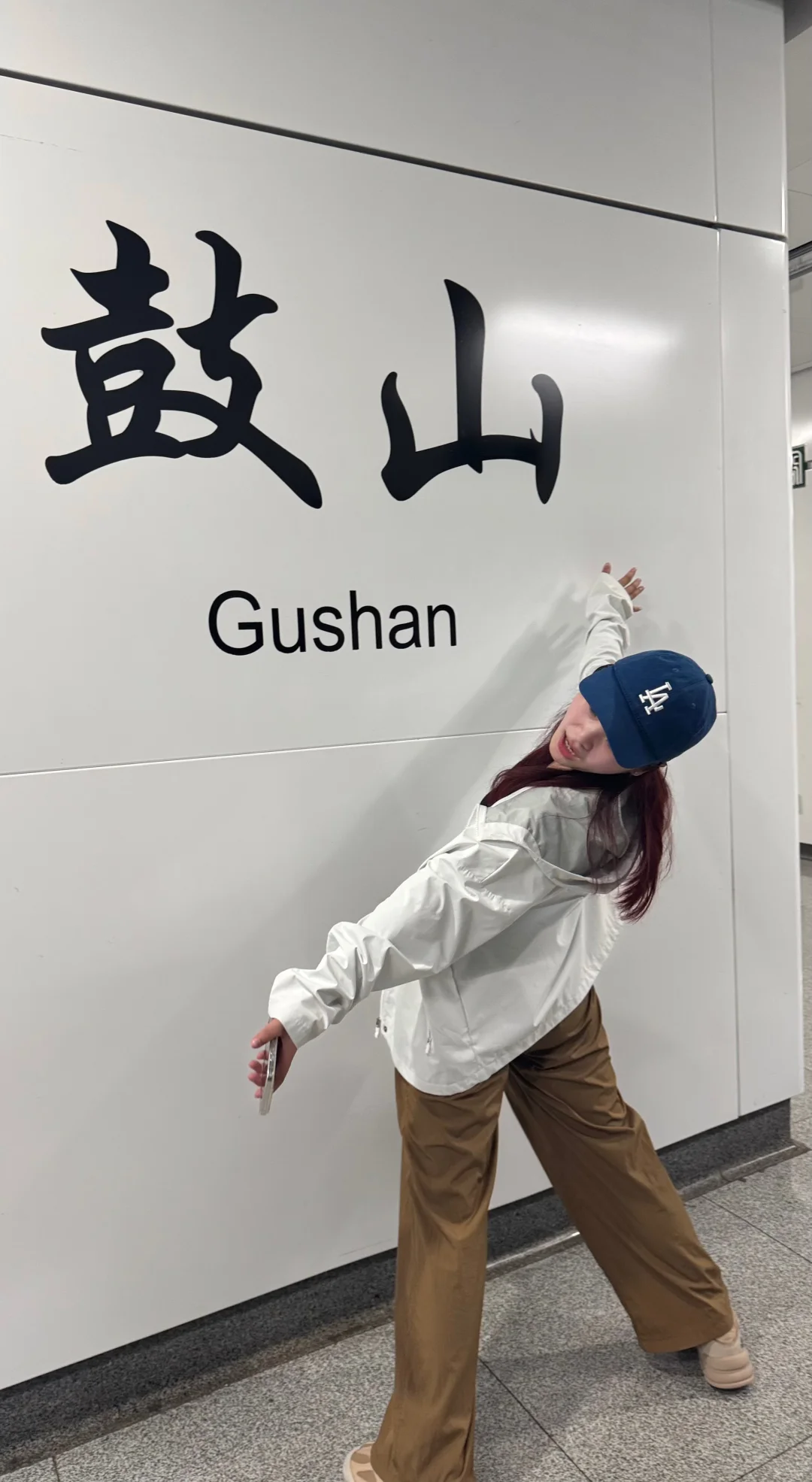 福州鼓山拍照攻略！！！！