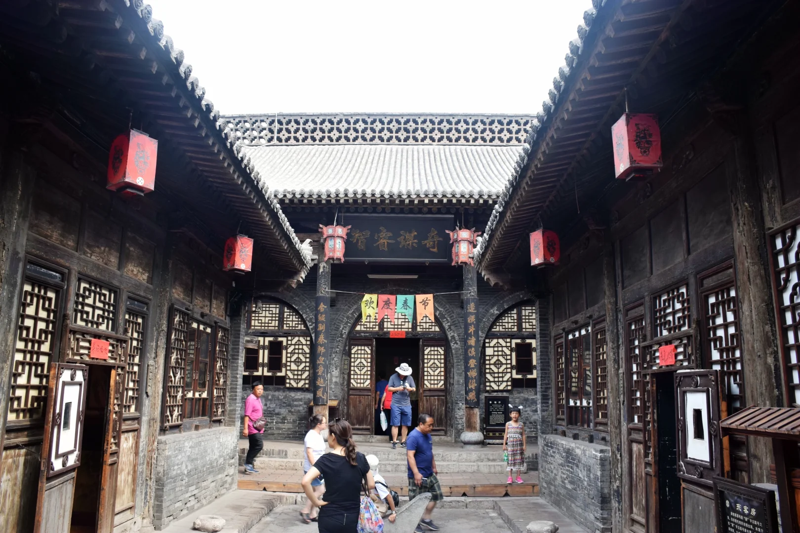 “国保”（第六批）—日昇昌旧址