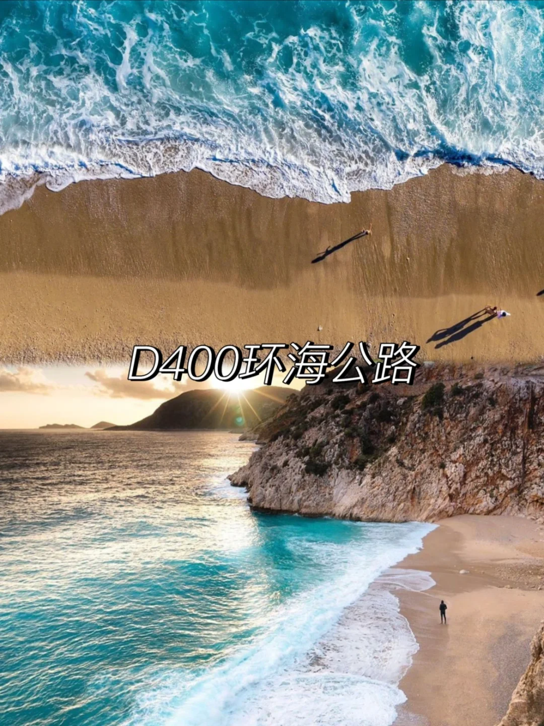 懒人包‼️直接收藏｜土耳其8天怎么玩？