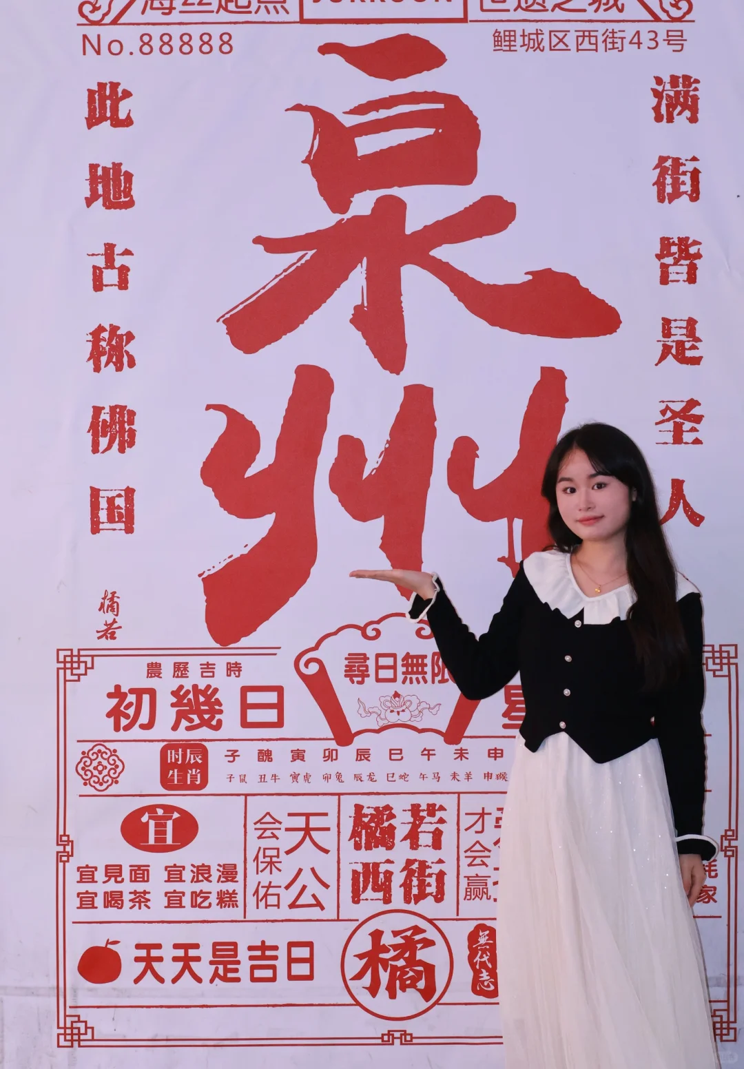 泉州 以后不会再去了