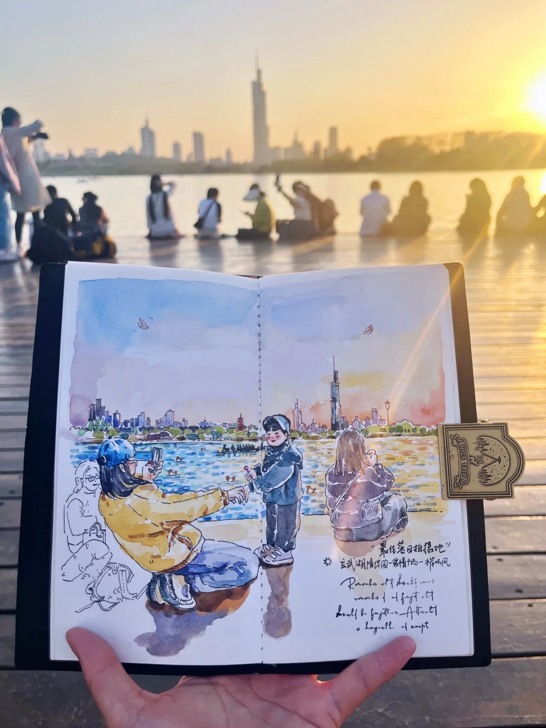 世间的一切美好不过一场温柔的落日斜阳