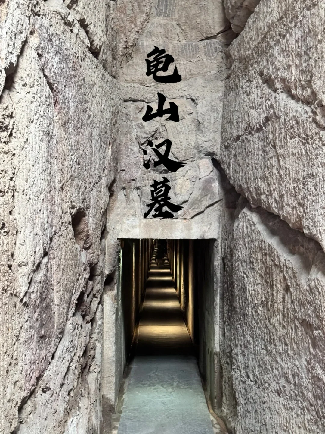 把楚汉风骨揉进云龙波光｜徐州三日美学札记