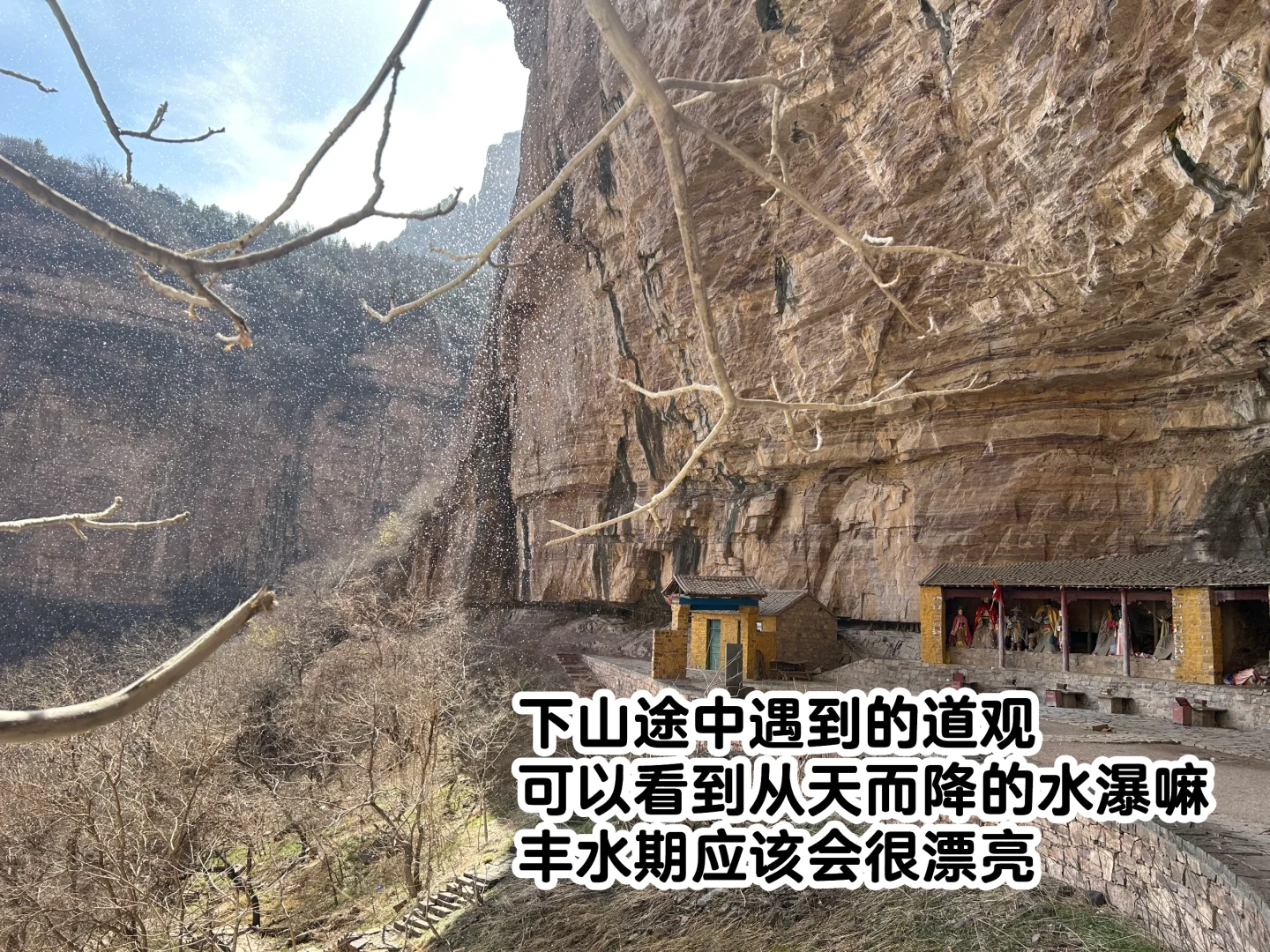 私藏太行㊙️境，林州旺季避开人潮的小众玩法