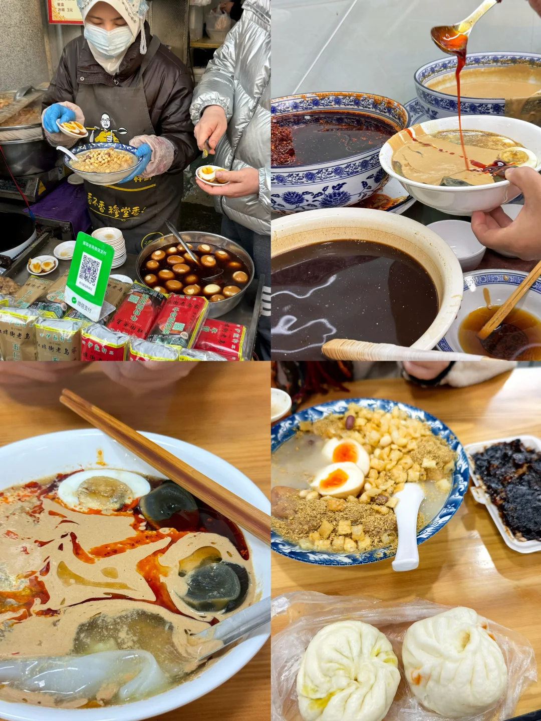 西安已回，下次来不会再住在钟楼了…