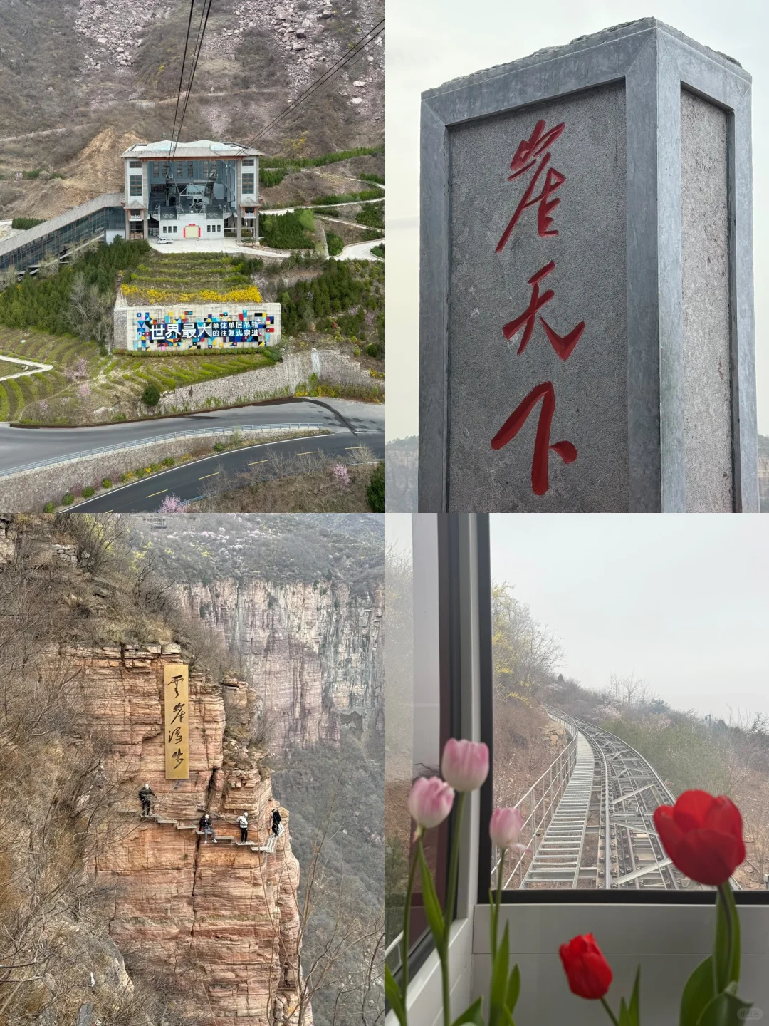 宝泉🌷💦🚶｜暴走一日游攻略（错峰详细路线）