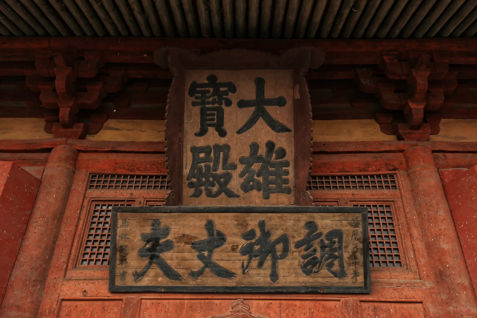 上海周五出发，三日大同攻略