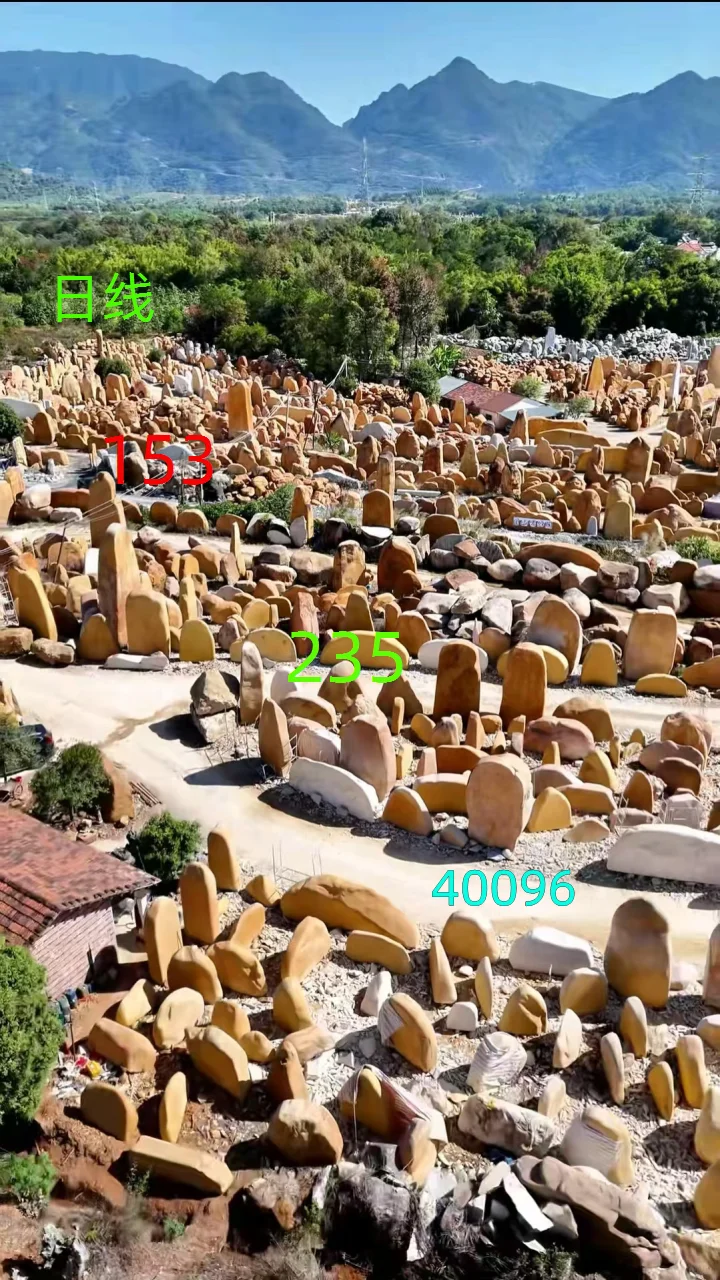 茂名市高州市刻字石太湖石风景石文化石校园