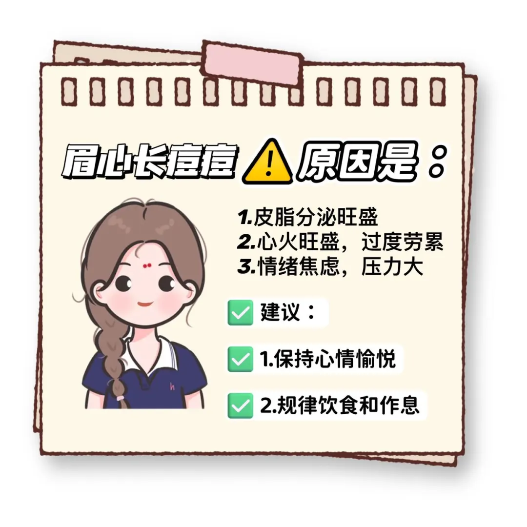 女生必看｜教你轻松拥有光滑美肌‼️