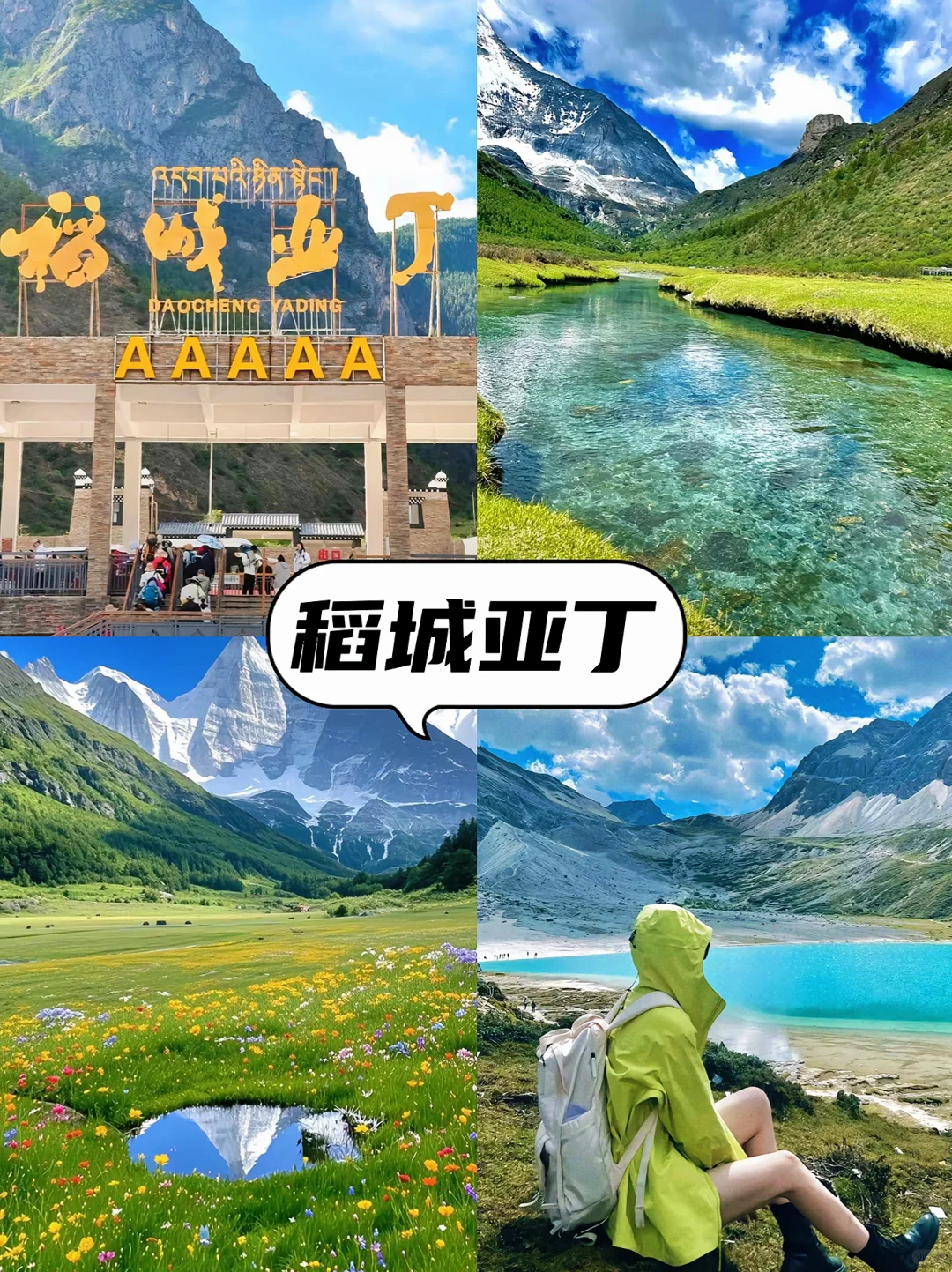 出门旅游做个攻略都这么累😭还不如定制游！