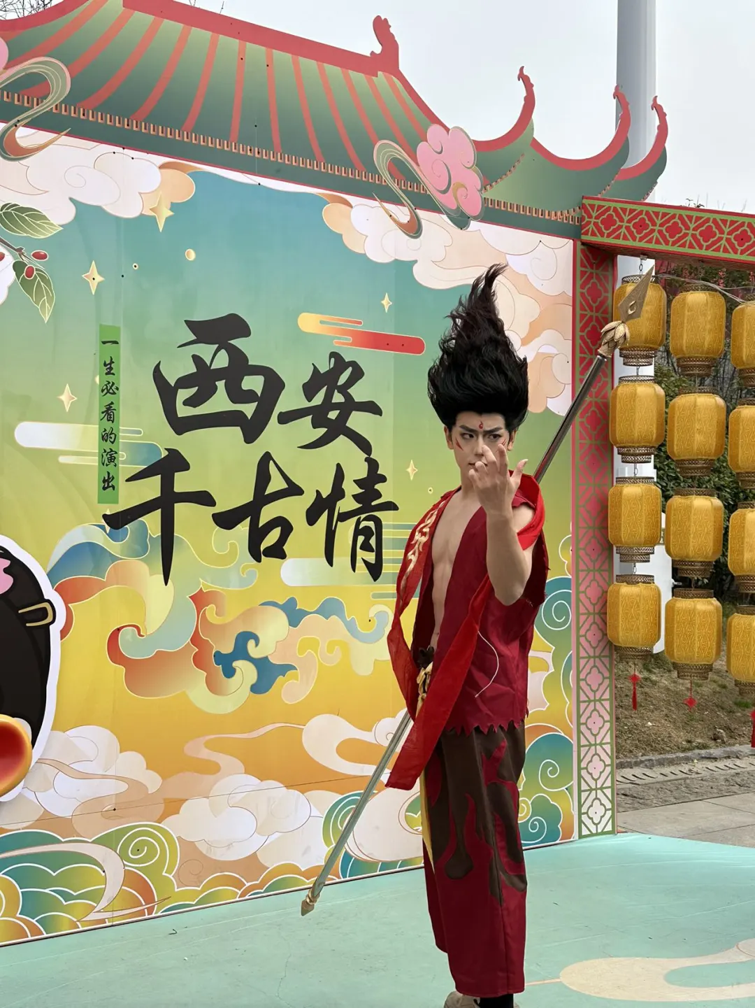 🌈周边游好去处，西安千古情穿越狂欢节