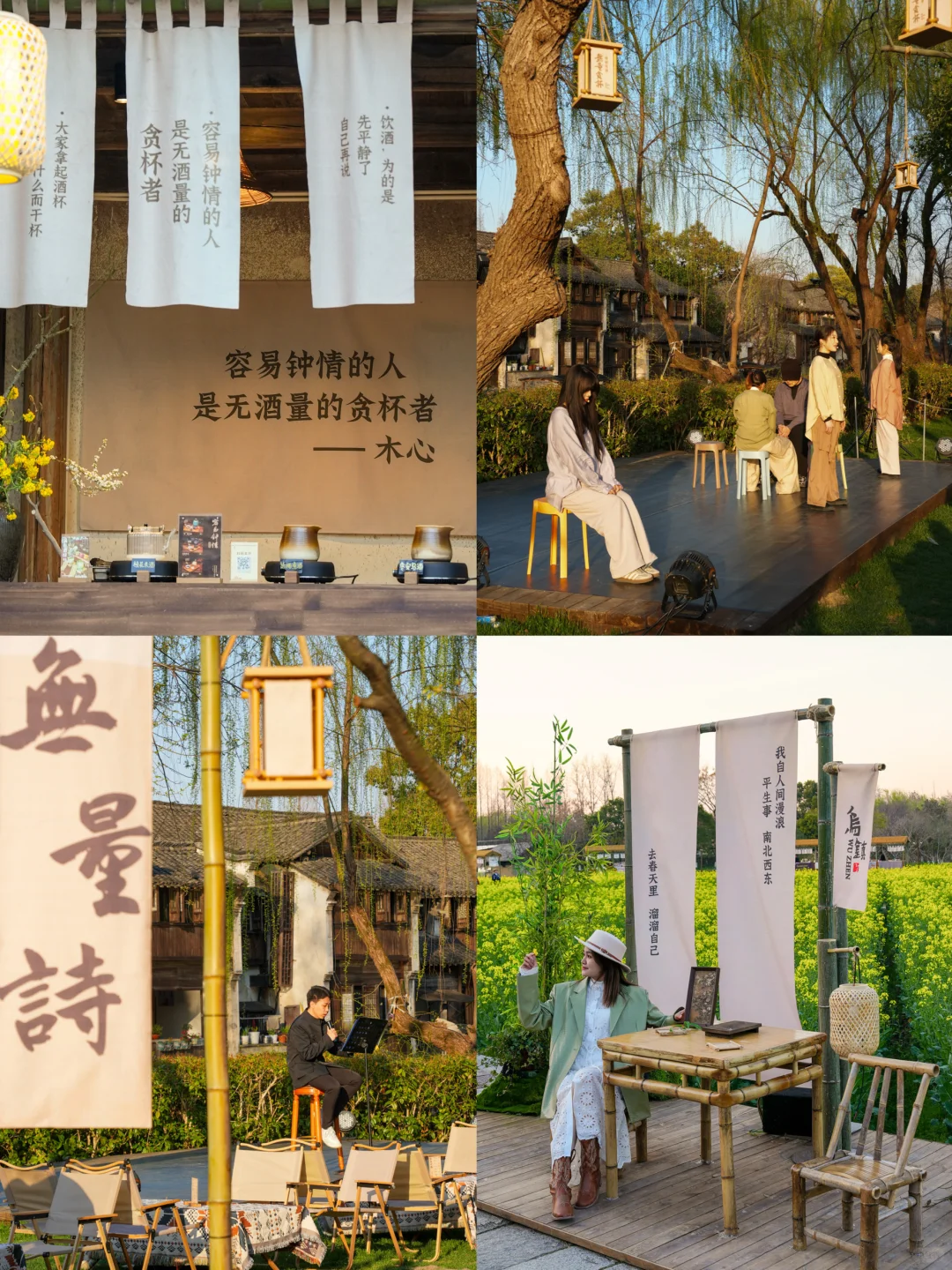 以为西湖够美了，直到去了春天的乌镇‼