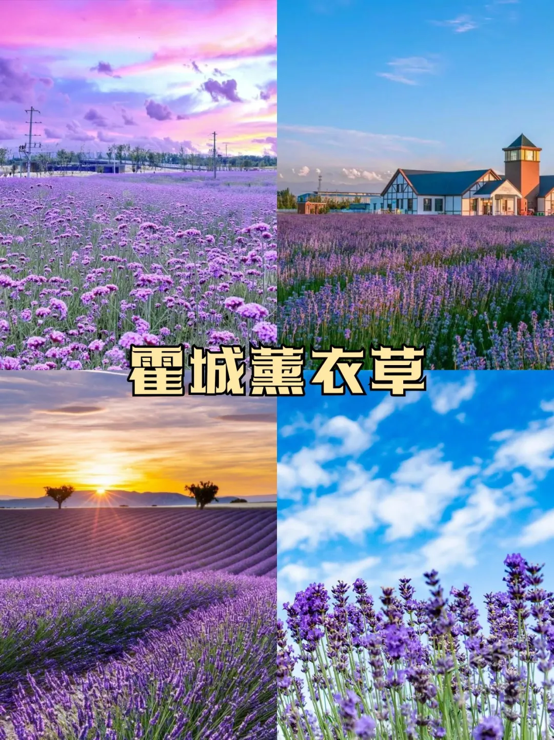 错峰旅游|别等 6 月人挤人,5月去新疆伊犁