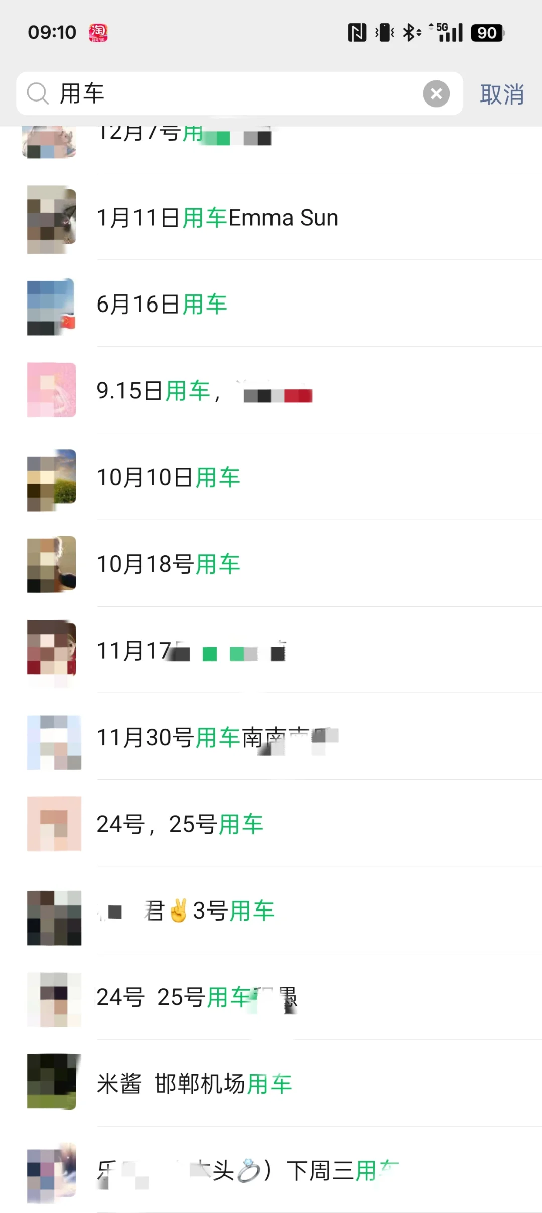 清明小长假包车预定，响堂山游玩预定！