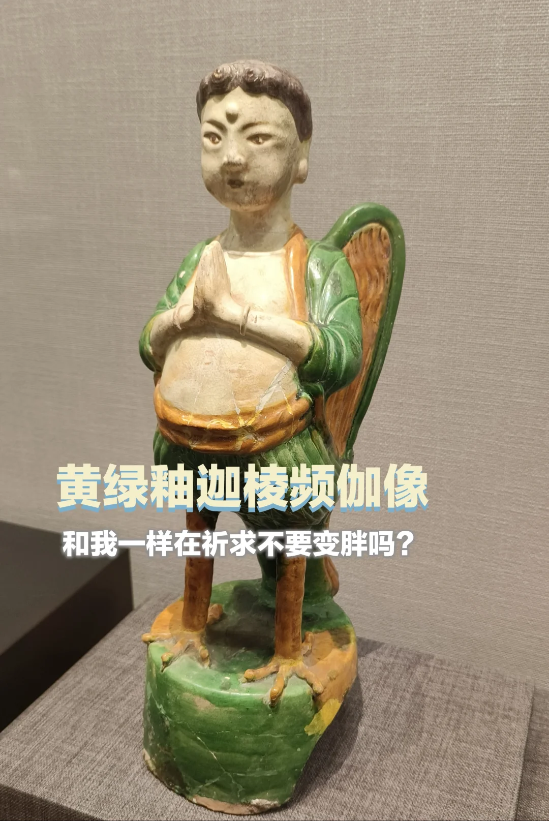 对邯郸千年古城的滤镜碎掉又缝合了