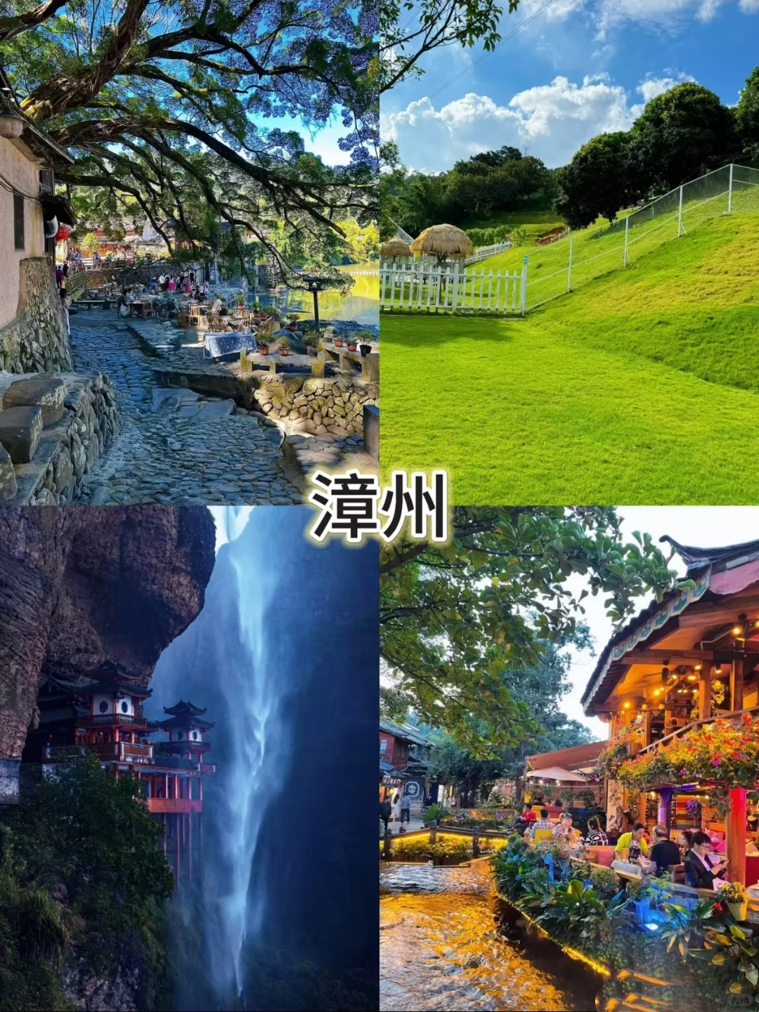 清明周边游✈️6个好去处❗❗❗