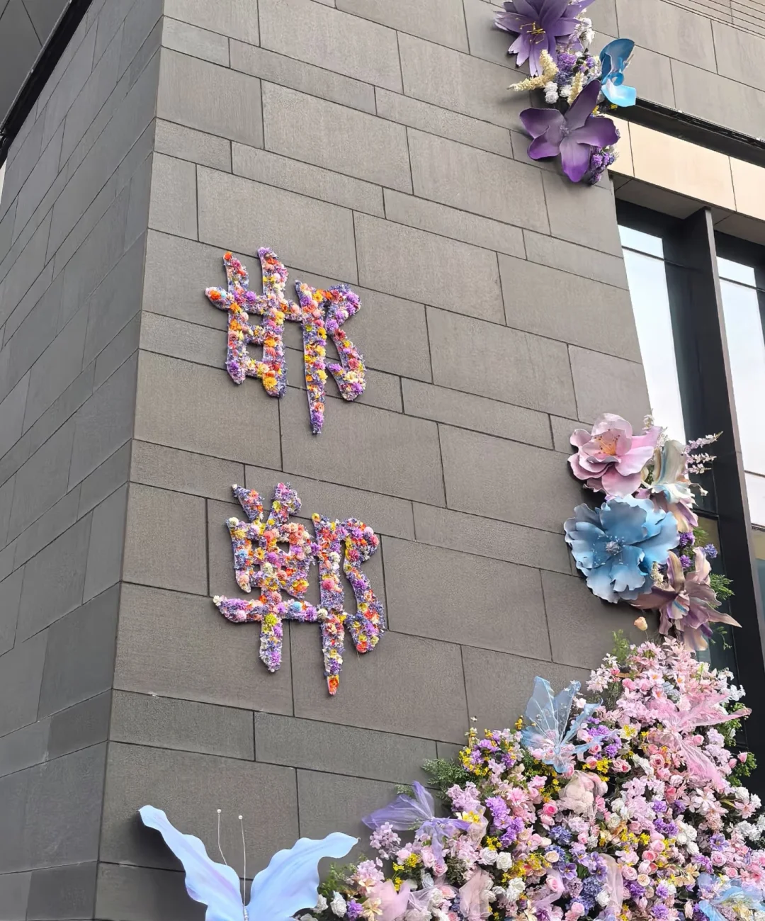 邯郸四天三晚漫游路线攻略🥰