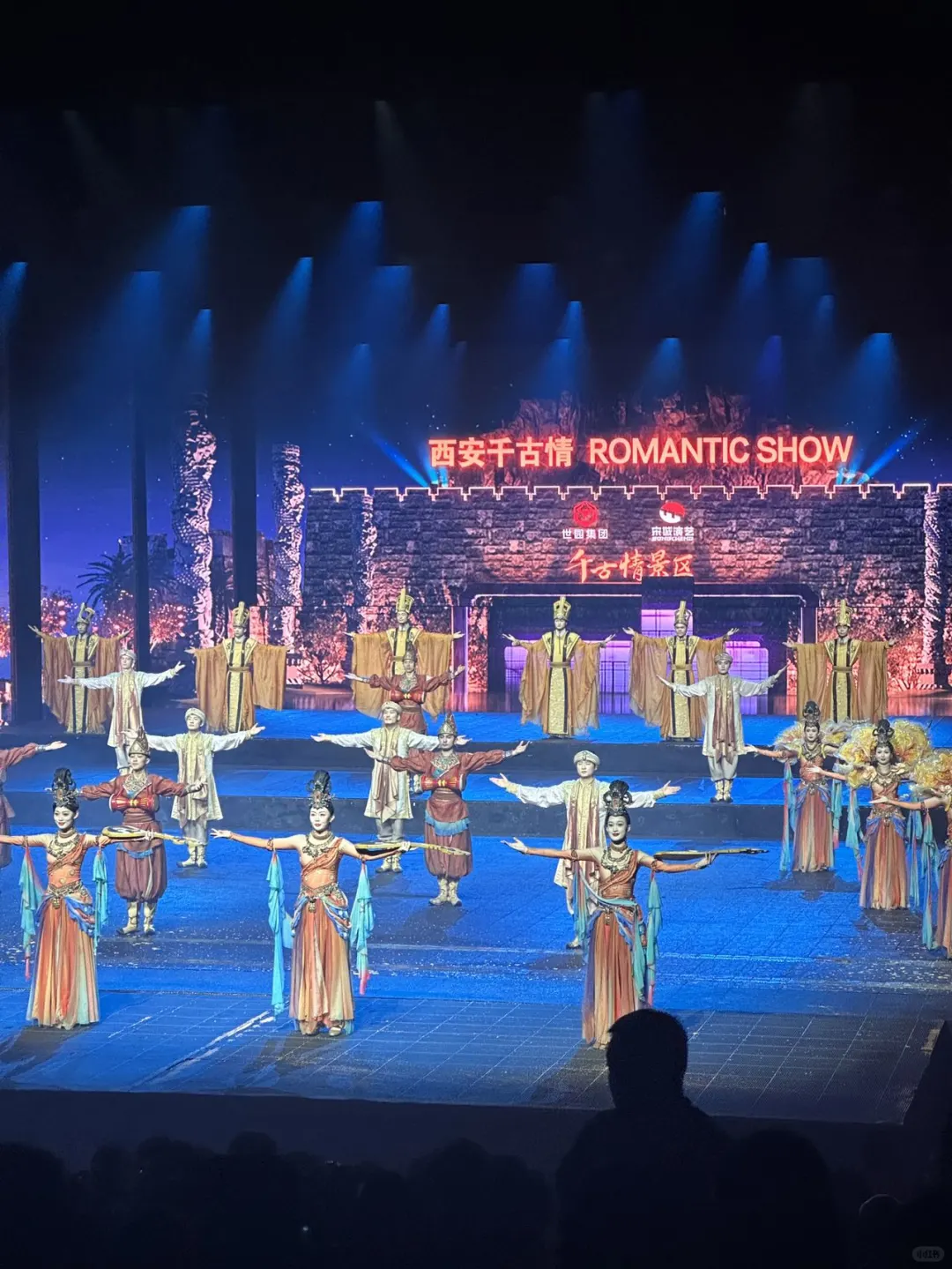 🌈周边游好去处，西安千古情穿越狂欢节