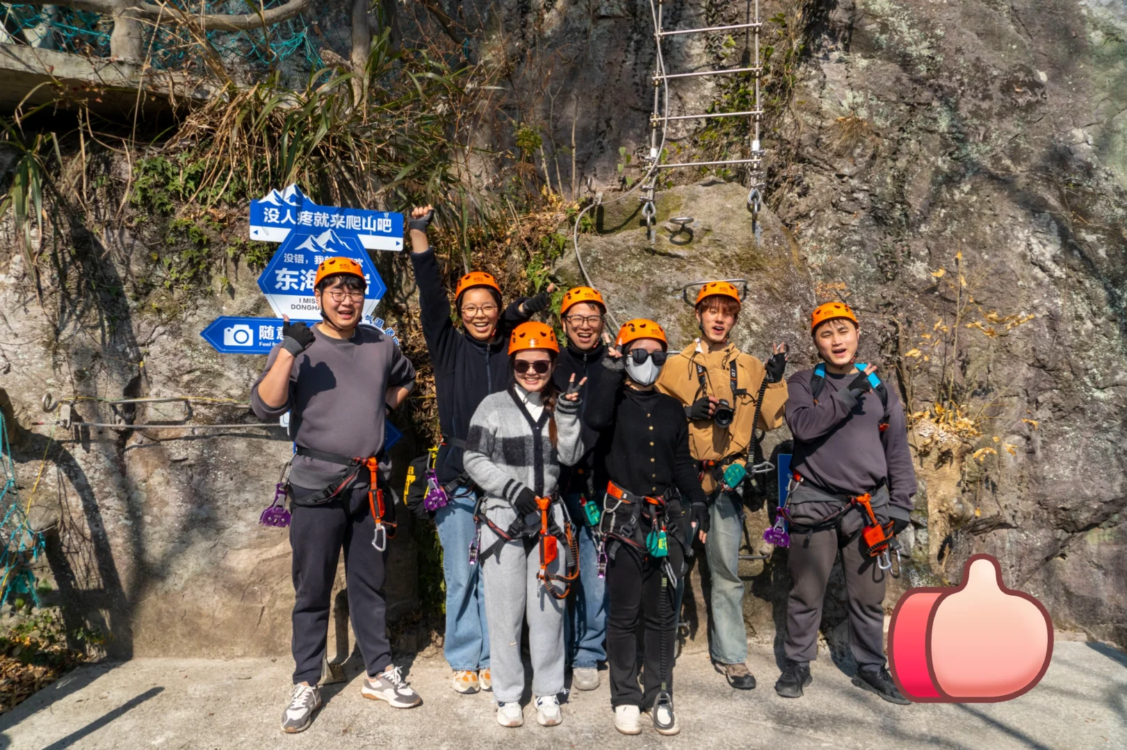 情侣必去！宁波东海灵岩开启浪漫冒险之旅