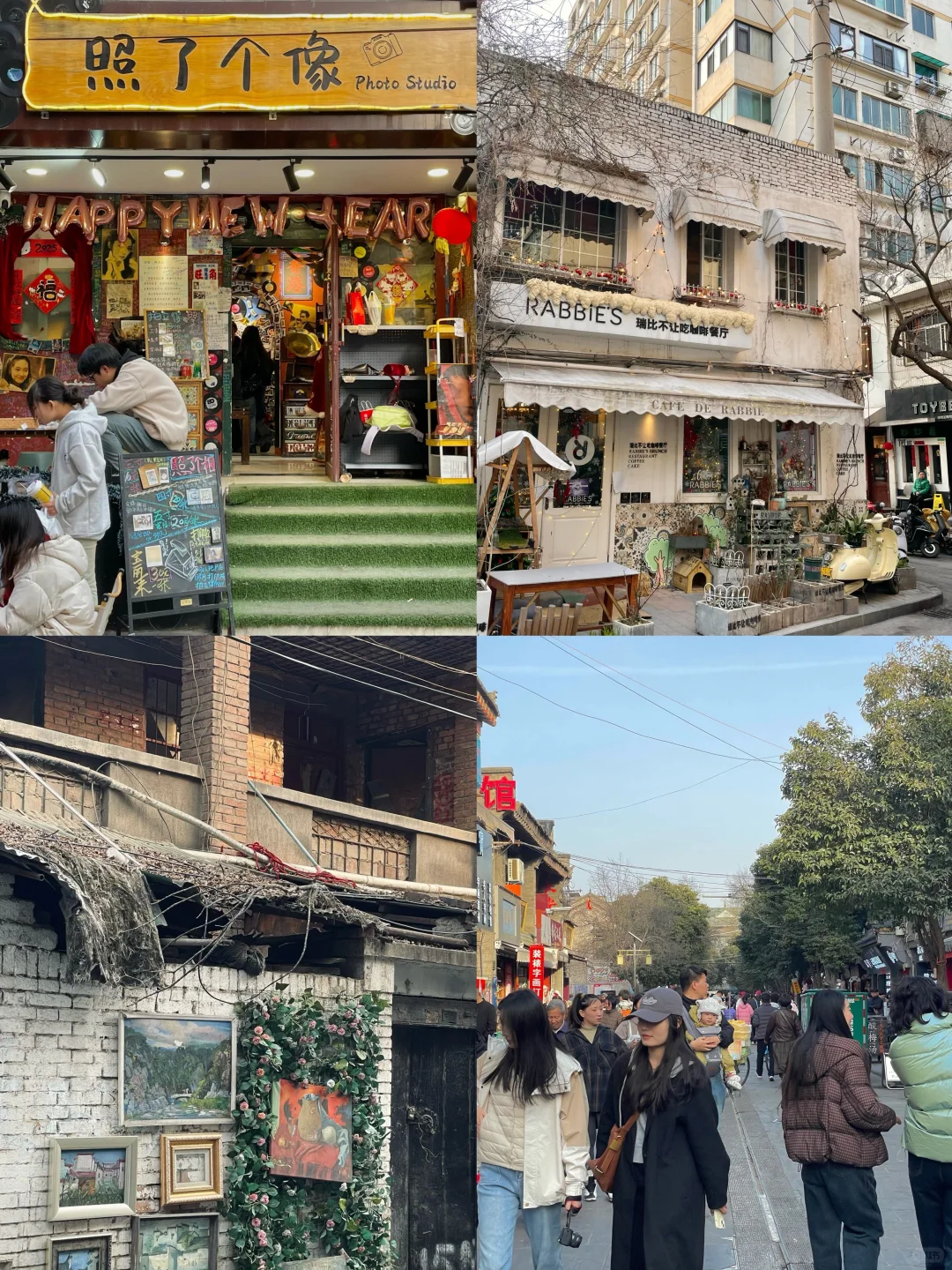 西安已回，下次来不会再住在钟楼了…