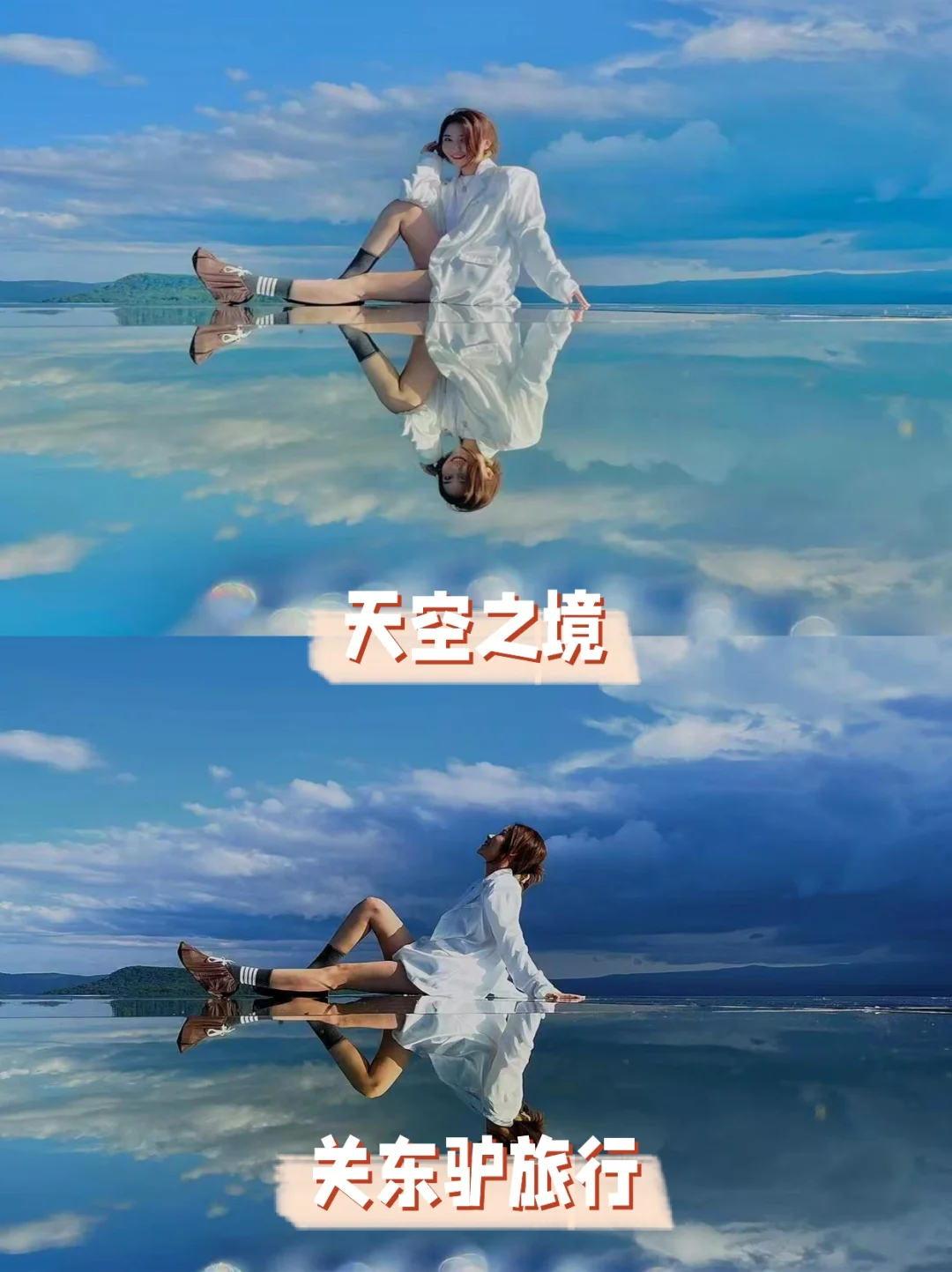 长白山夏季3天2晚 | 轻奢小团 | 稻米驿站