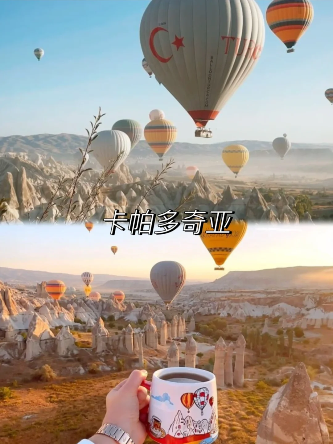 懒人包‼️直接收藏｜土耳其8天怎么玩？