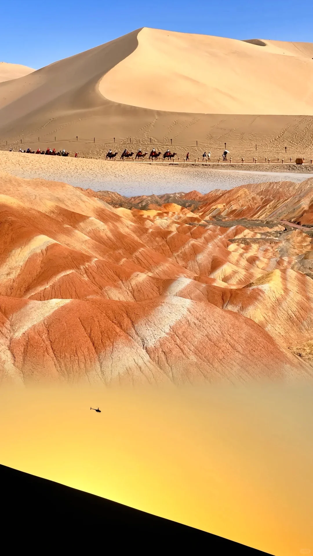 去年六月去西北报了个纯玩图，体验真没想到