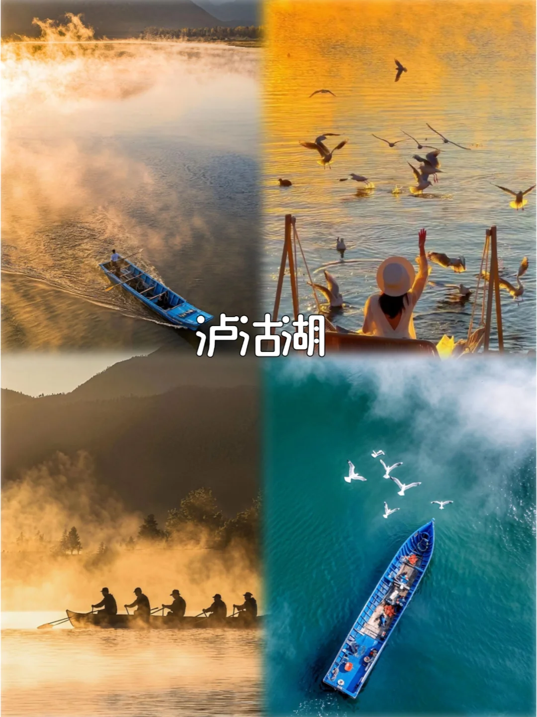 五一✅第一次💯来云南一定要按顺序玩❗