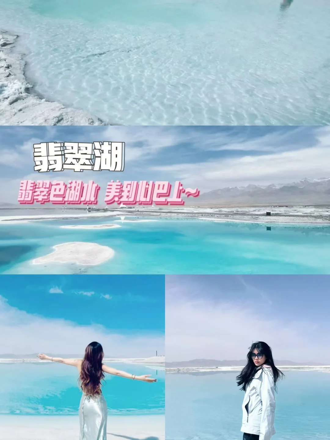 人均 2k +💰7天6晚勇闯大西北刷爆朋友圈