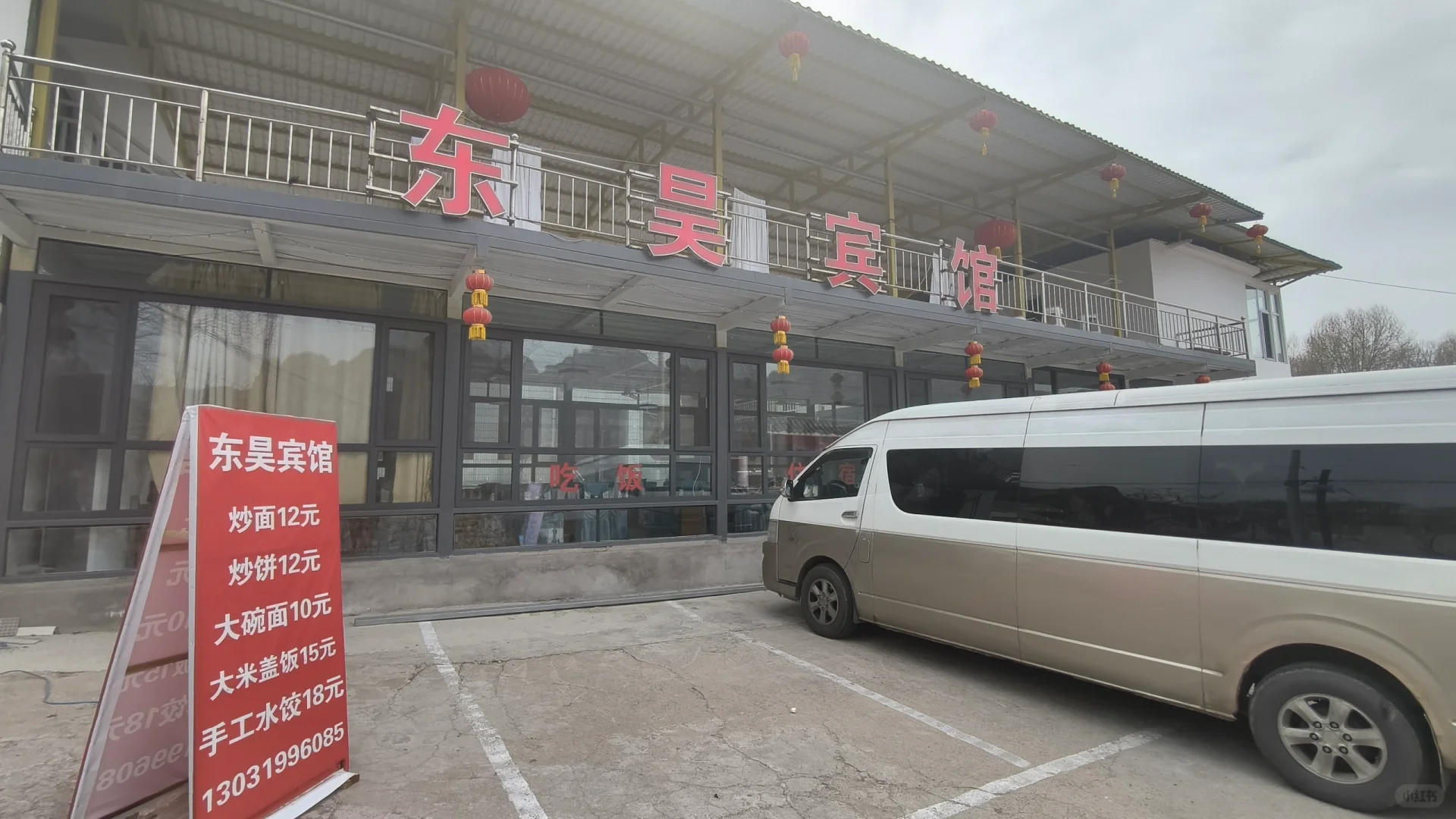 东太行—古武当连爬攻略(公共交通版)