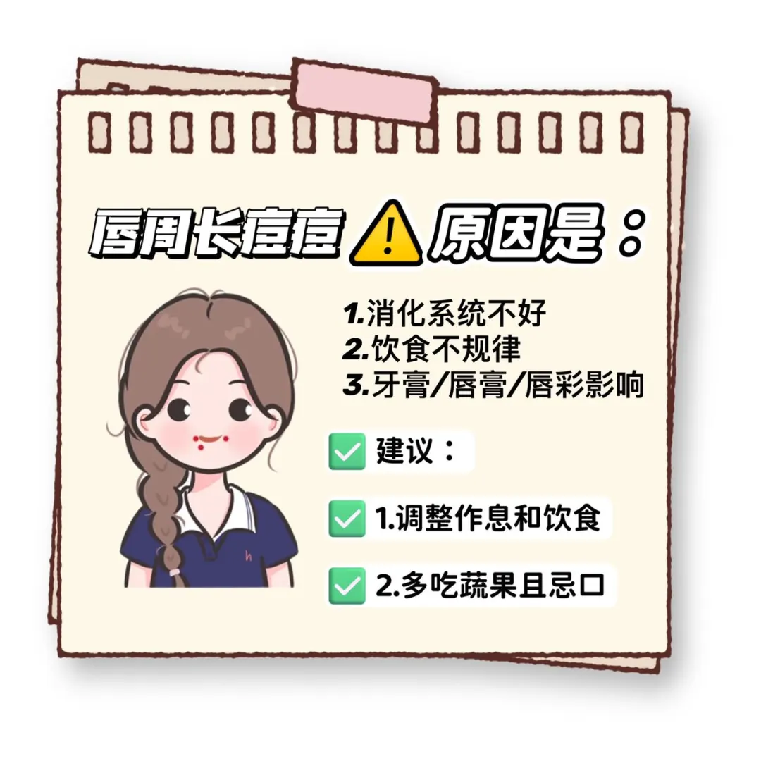 女生必看｜教你轻松拥有光滑美肌‼️