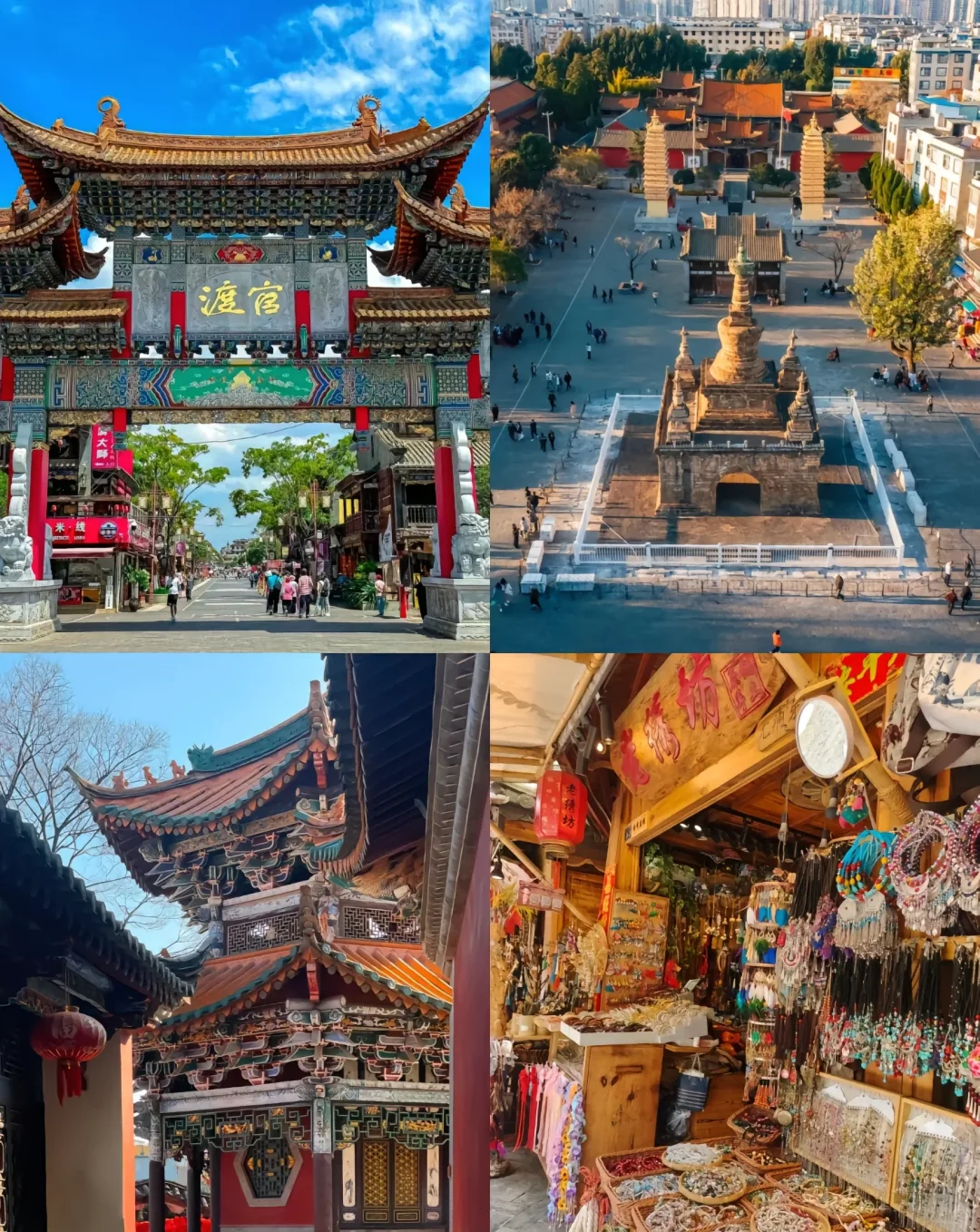 🎉本人亲游云南昆明宝藏旅游景点🌸🌸