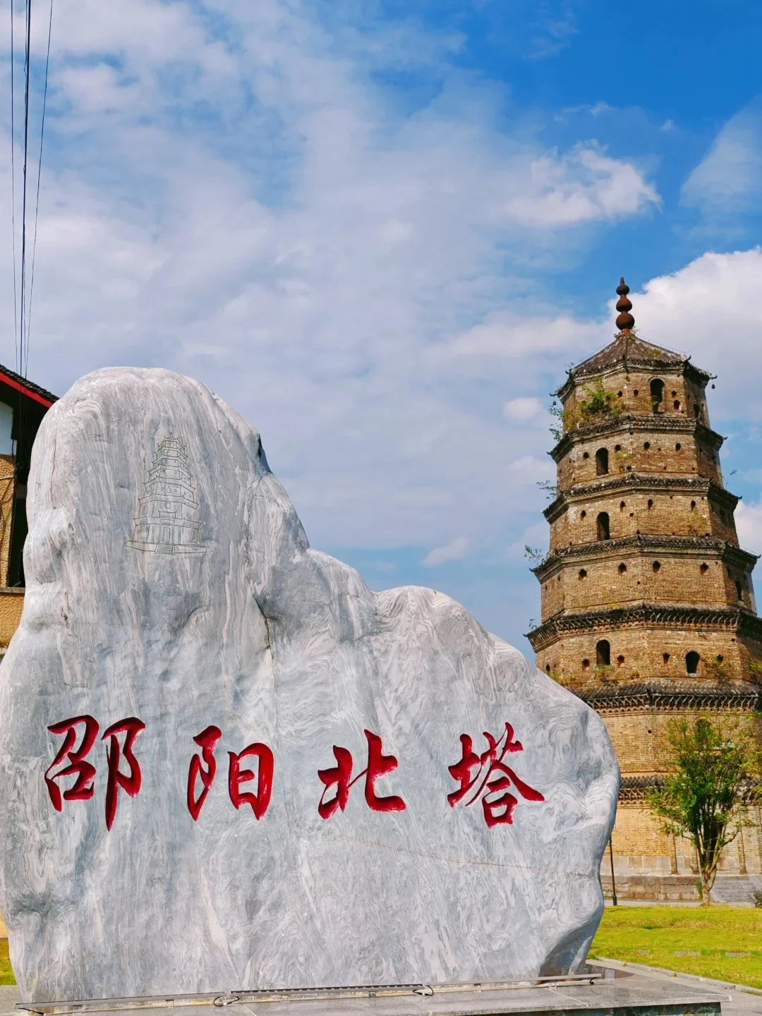 邵阳市必游9大景点‼️