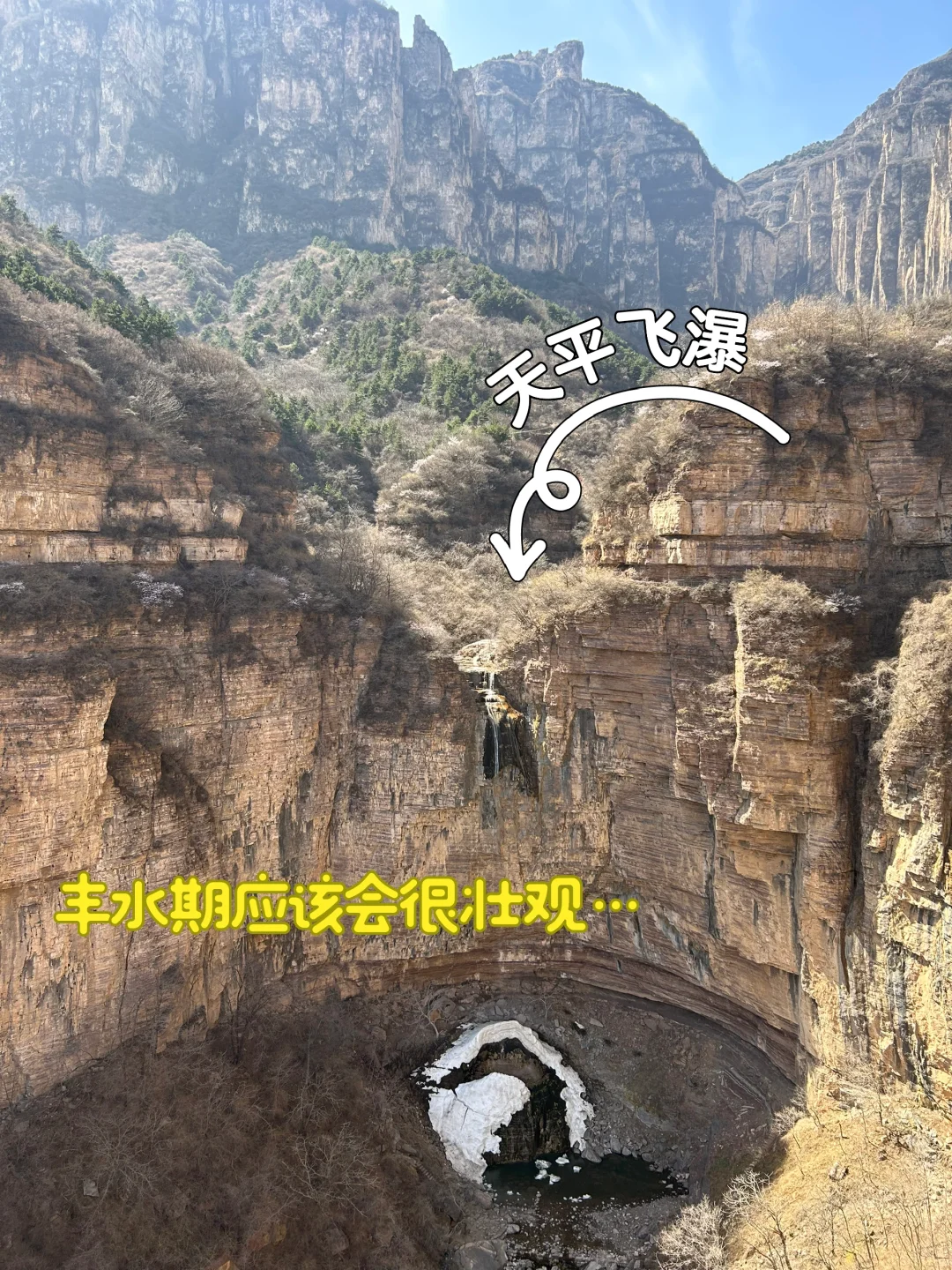 私藏太行㊙️境，林州旺季避开人潮的小众玩法