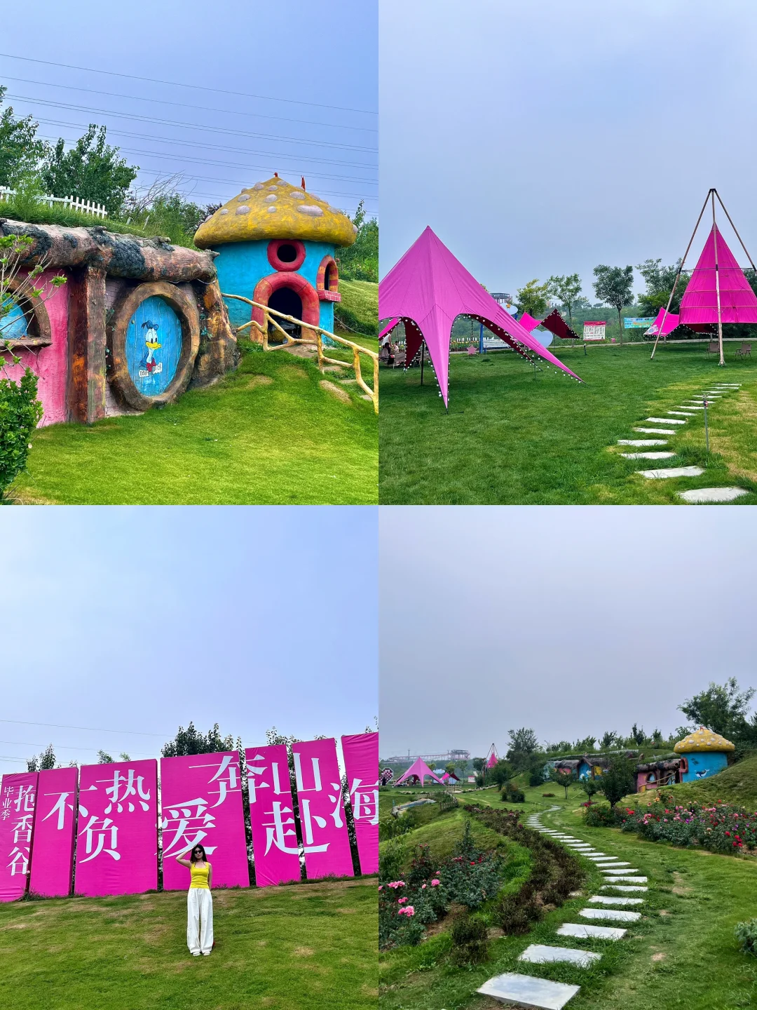 邯郸周边游🚘抱香谷也太好拍了吧⛰️