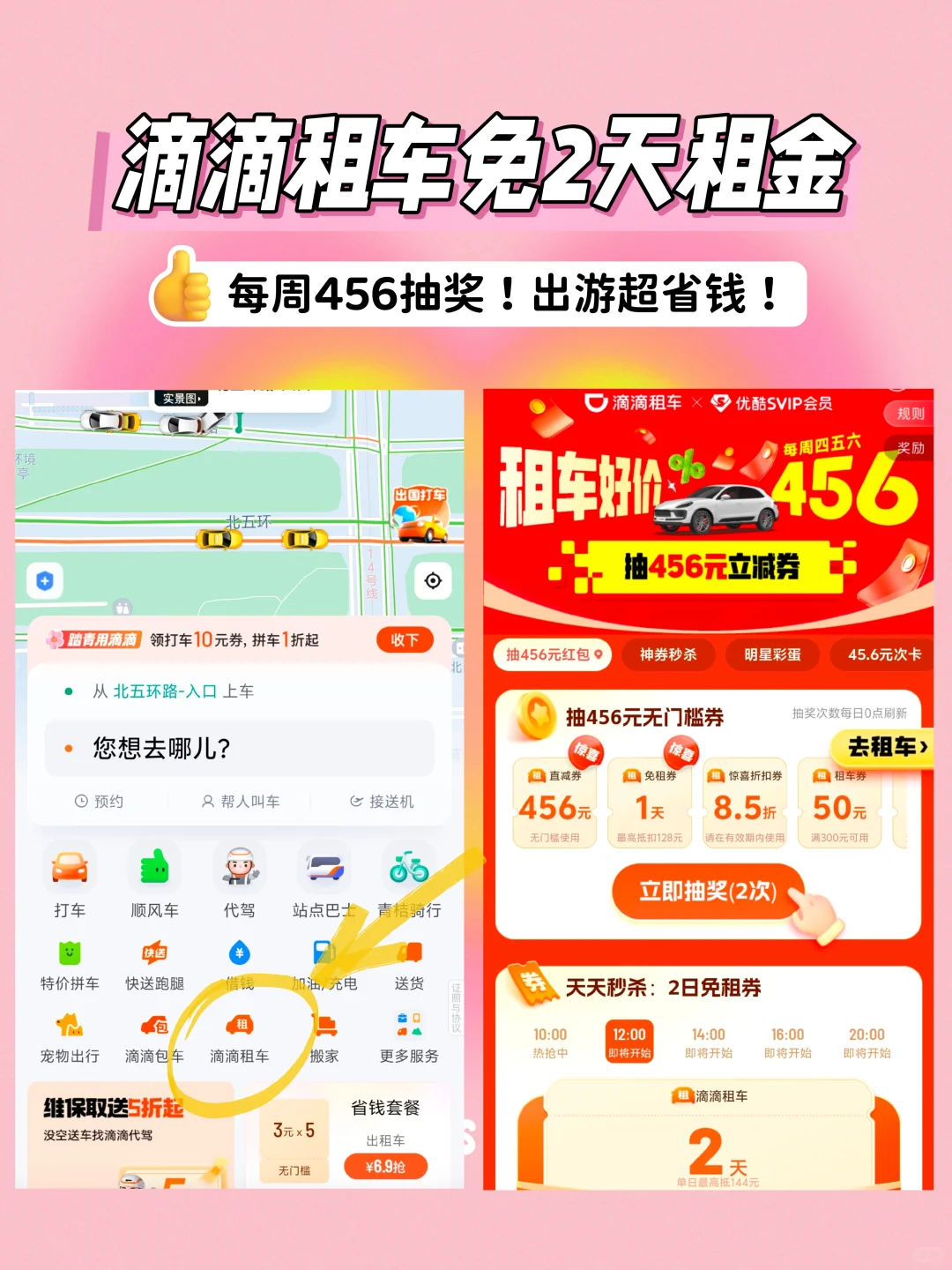 清明带娃去洛阳！3日游攻略直接抄作业