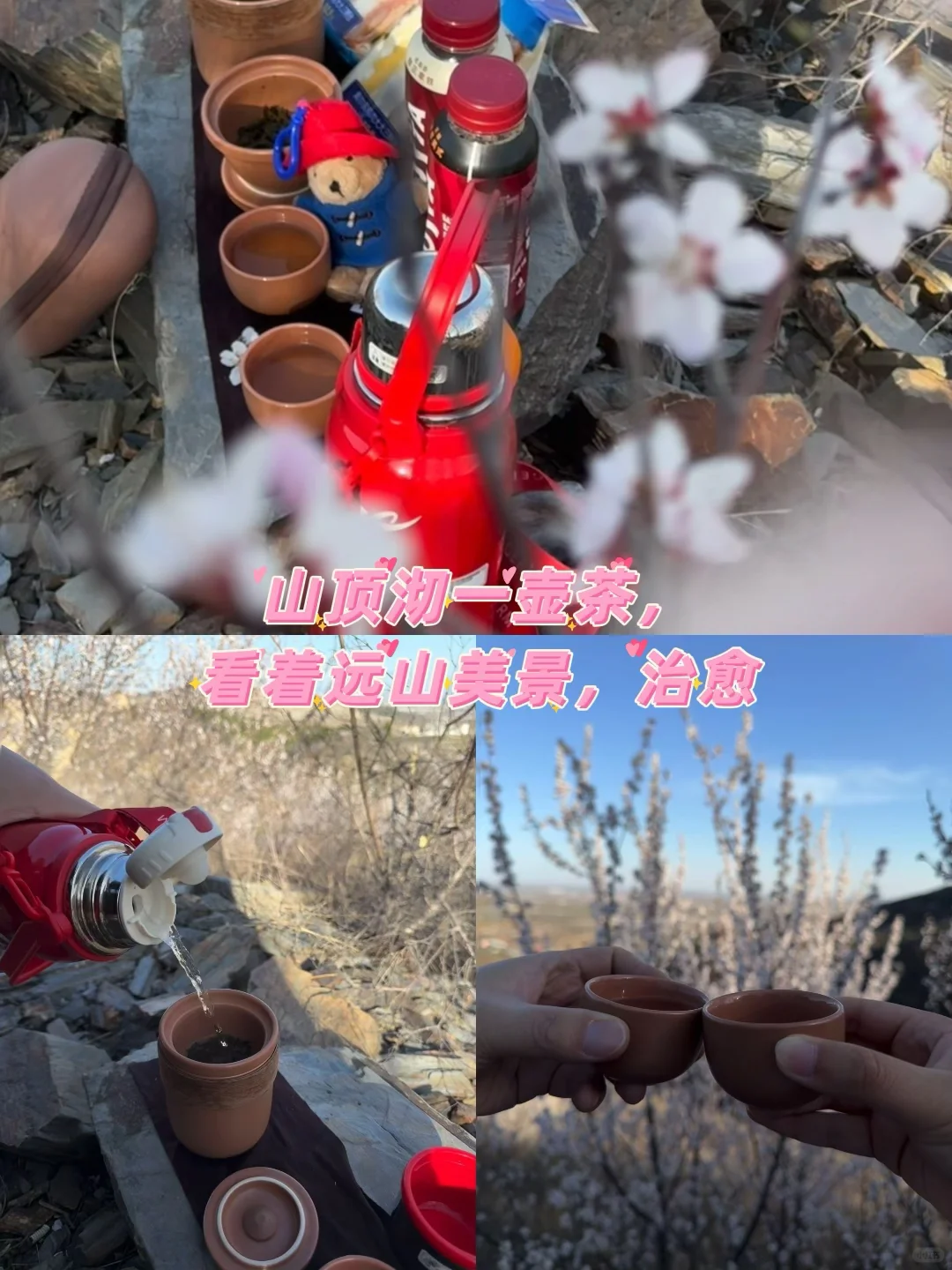 别再挤白虎涧‼️房山小众无人山谷太美🌸