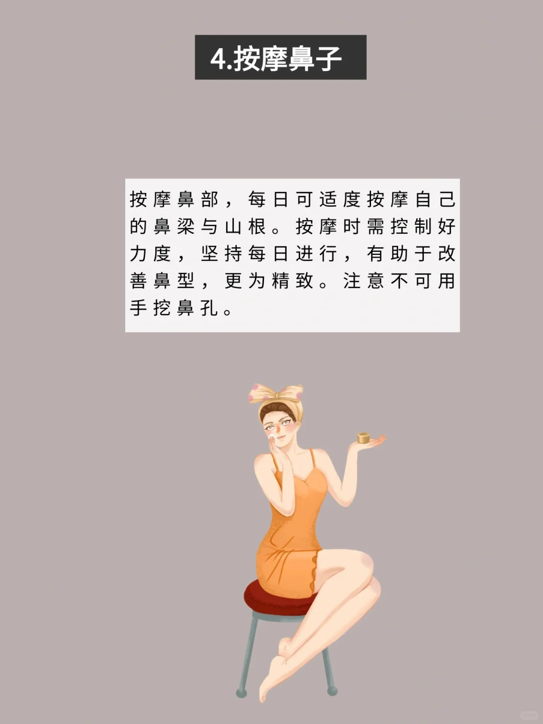 五官变得越来越耐看💋6种方法☝️