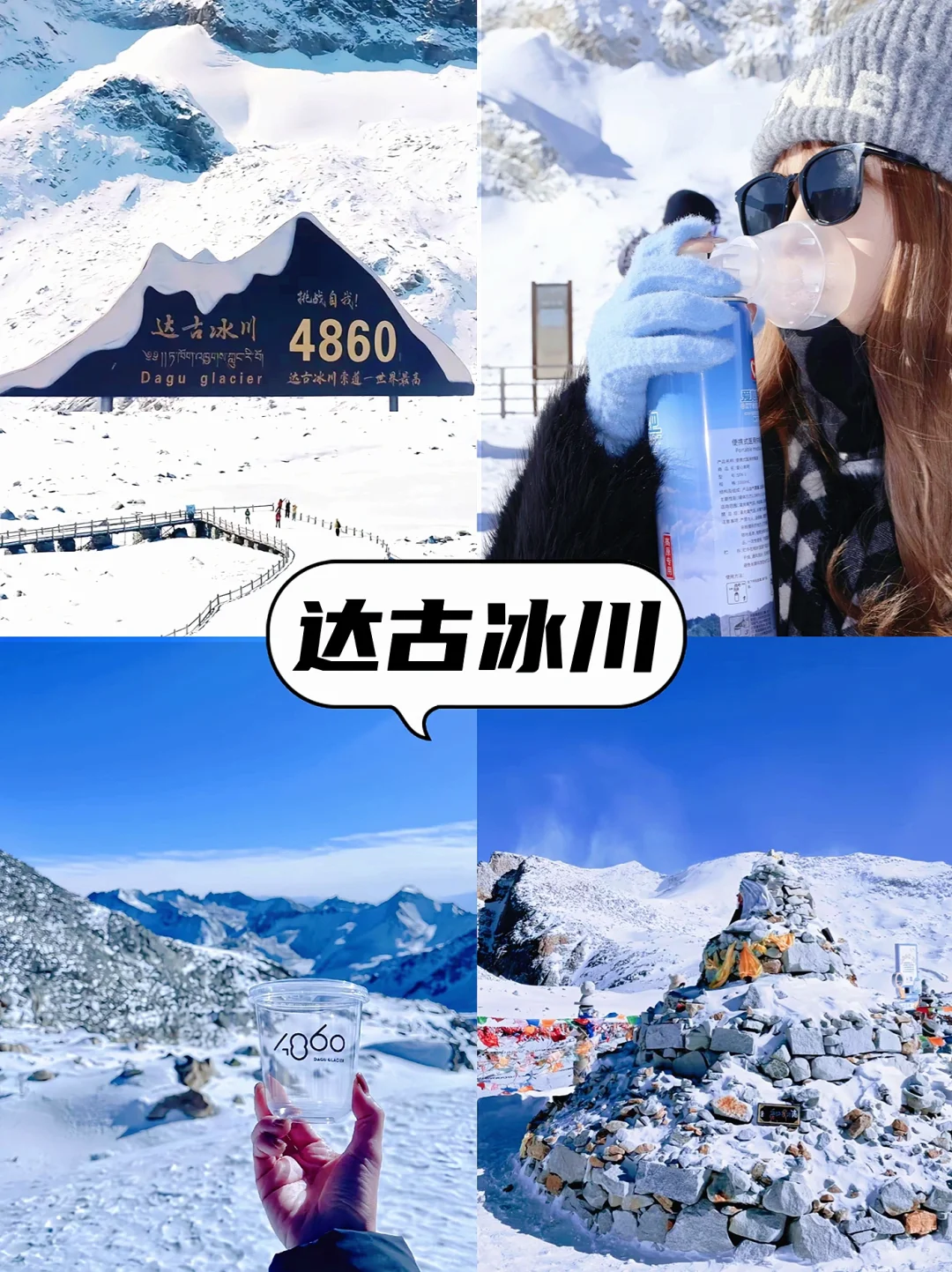 出门旅游做个攻略都这么累😭还不如定制游！