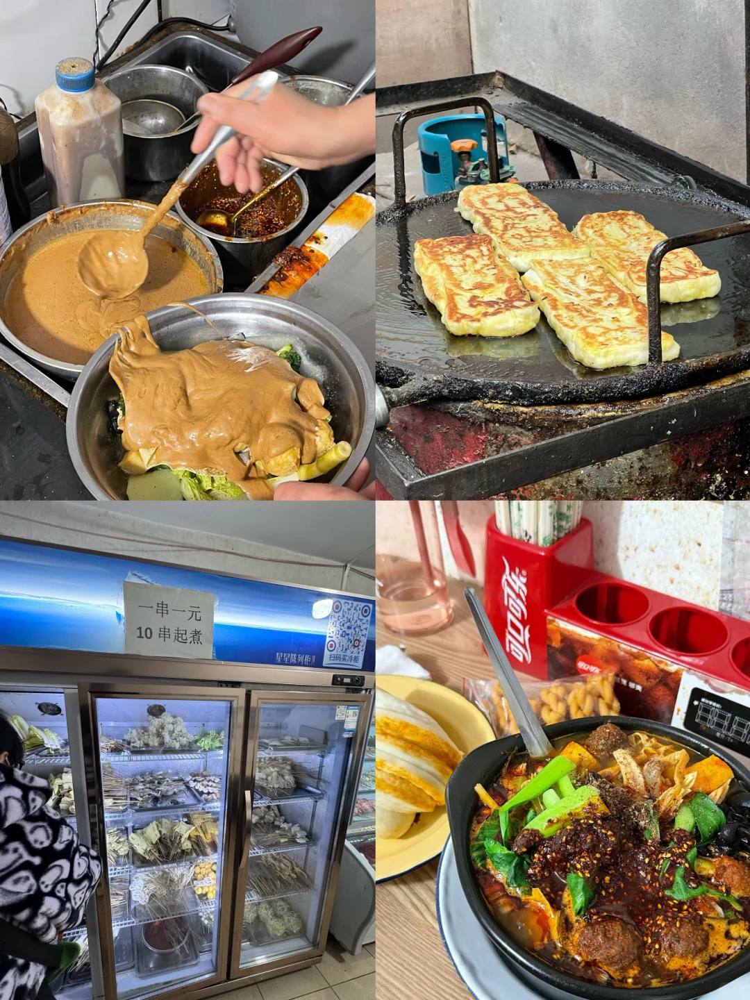 西安已回，下次来不会再住在钟楼了…