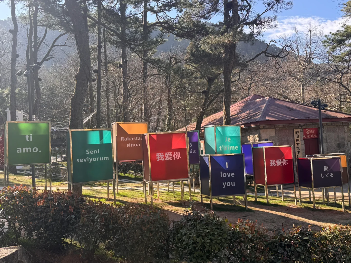 庐山已回，单人一日从好汉坡徒步出发东门下