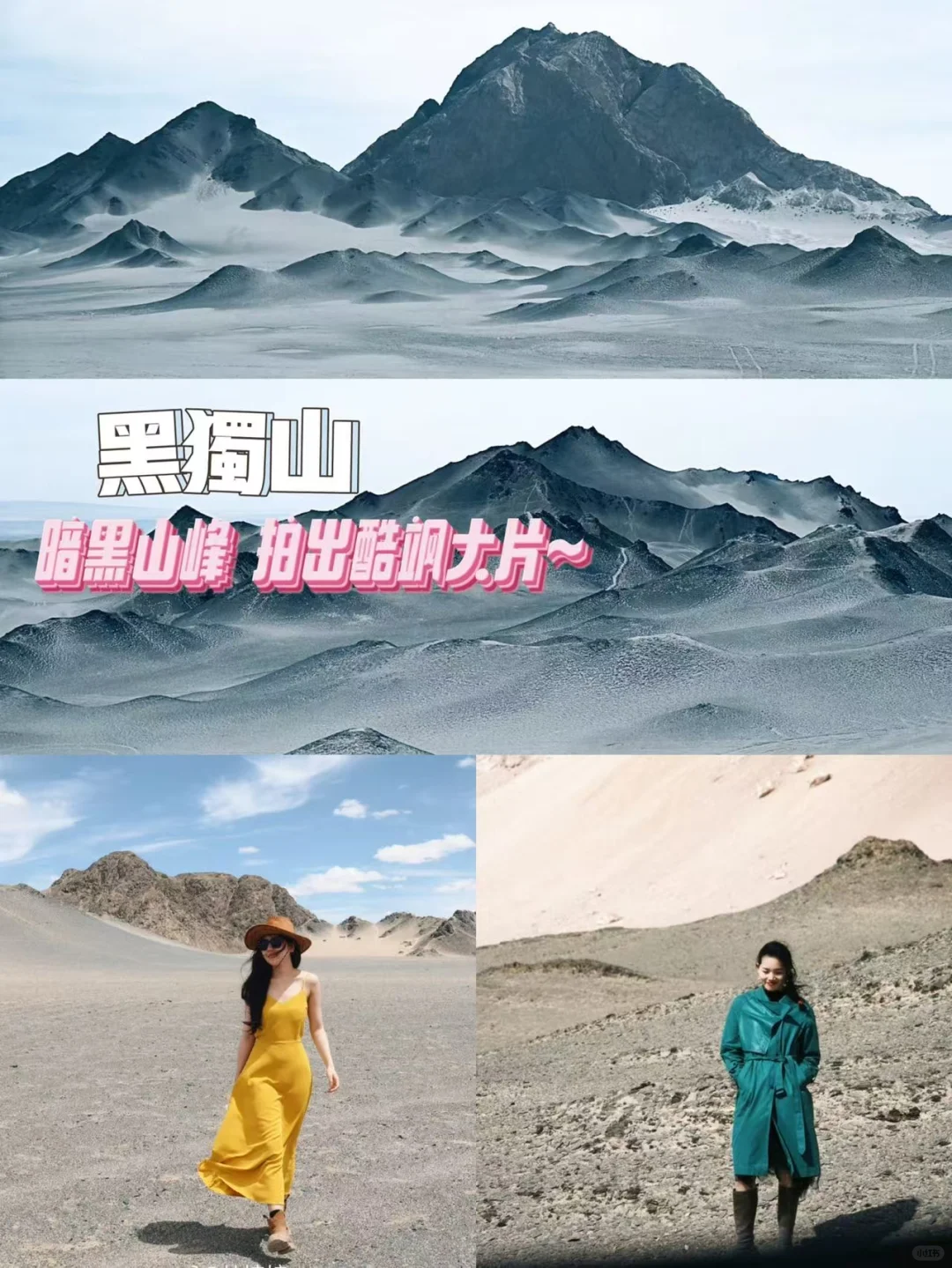 人均 2k +💰7天6晚勇闯大西北刷爆朋友圈