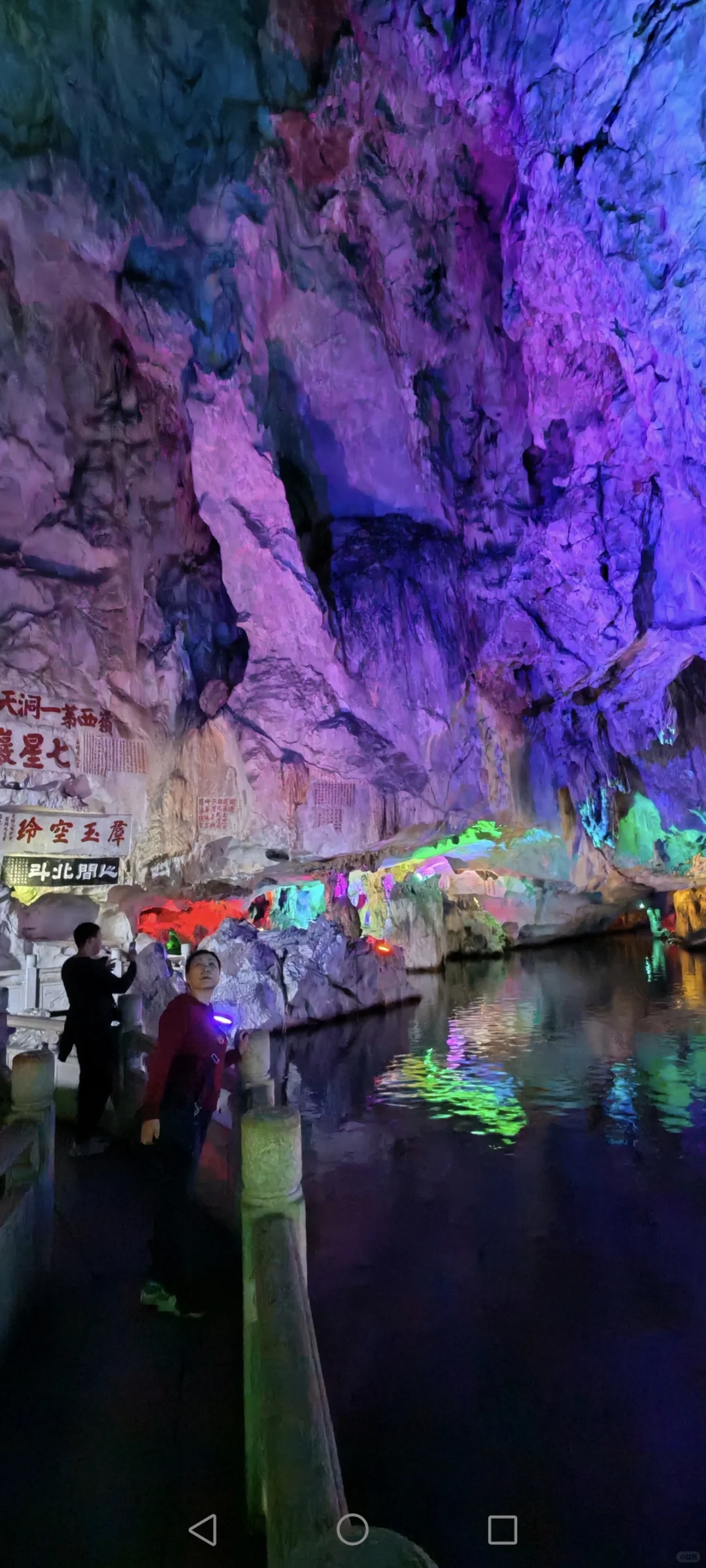 北京至广东肇庆自驾游