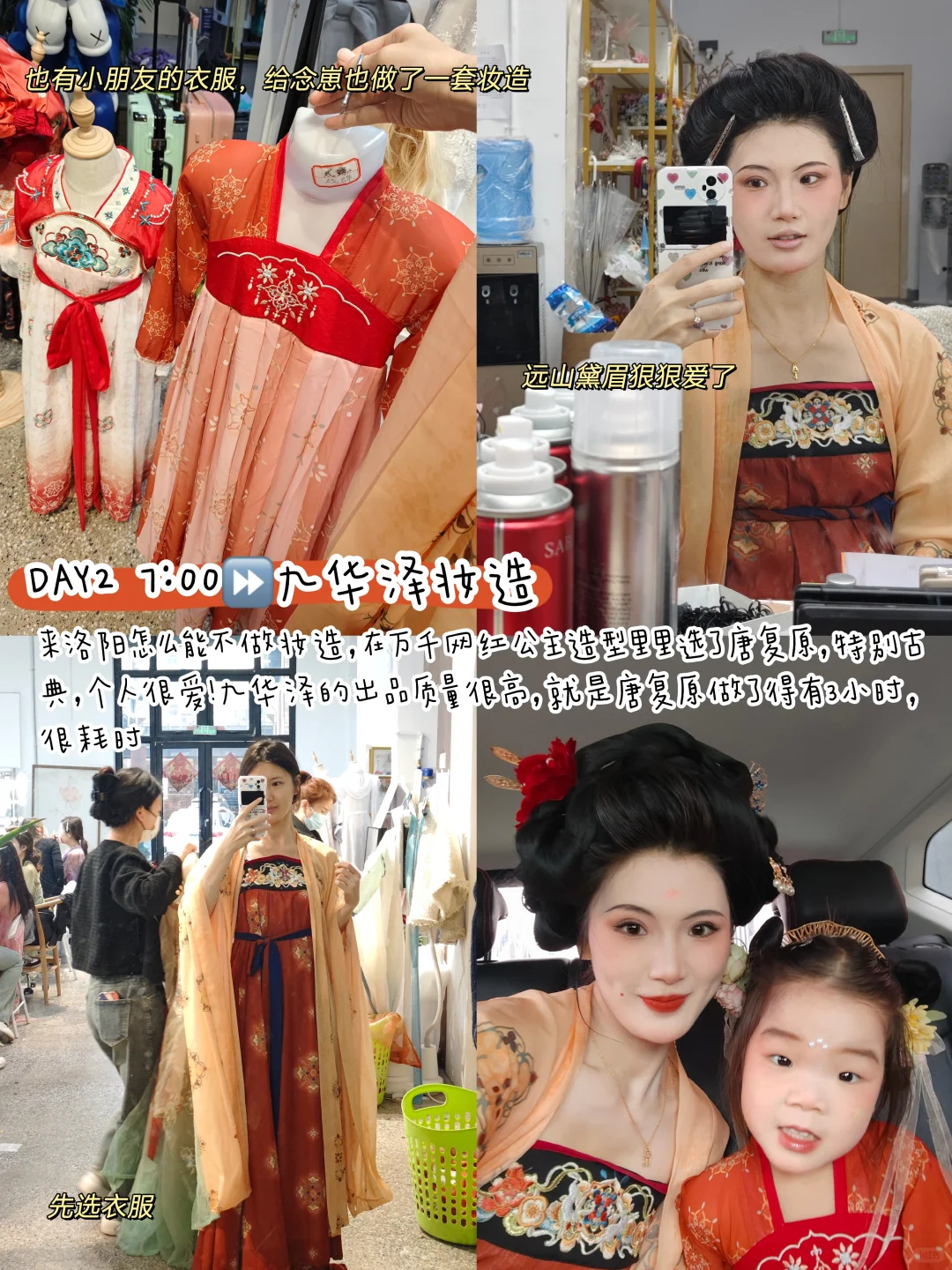 清明带娃去洛阳！3日游攻略直接抄作业