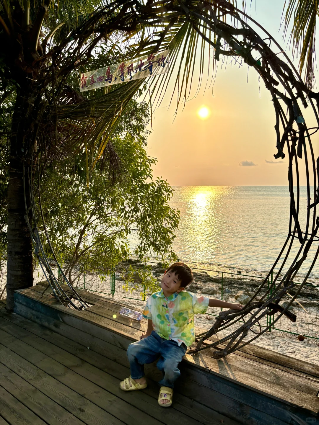 三亚西岛|带娃亲子游保姆级攻略✨