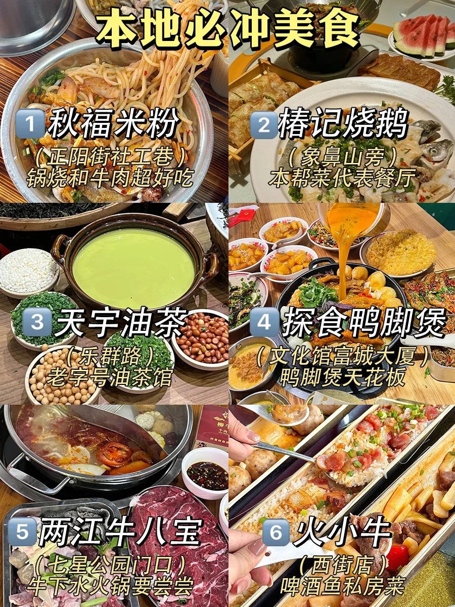 桂林阳朔龙脊|三天两夜超全攻略✨人均600‼️